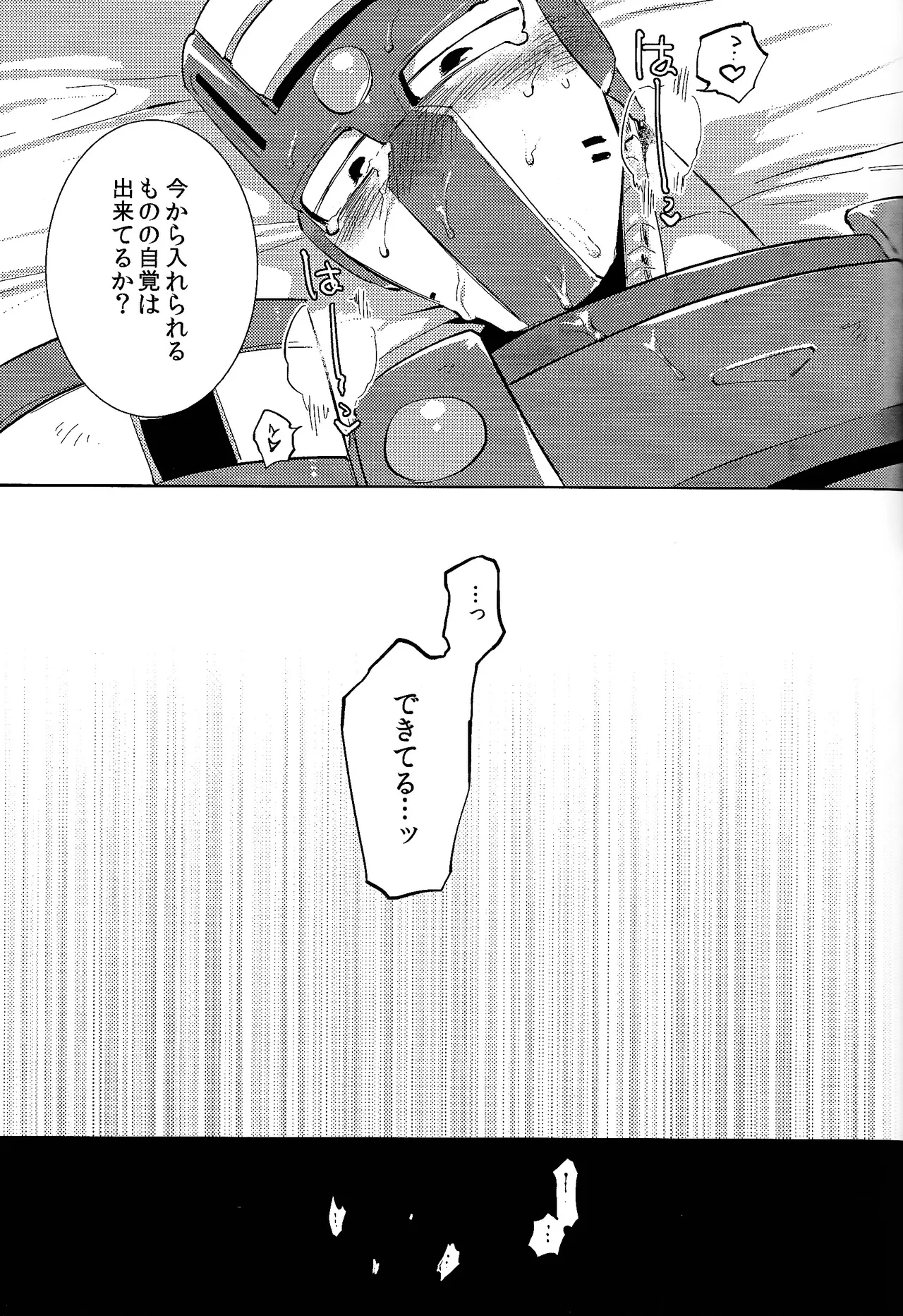 Usagi no neta mo 3 do made - Page 60