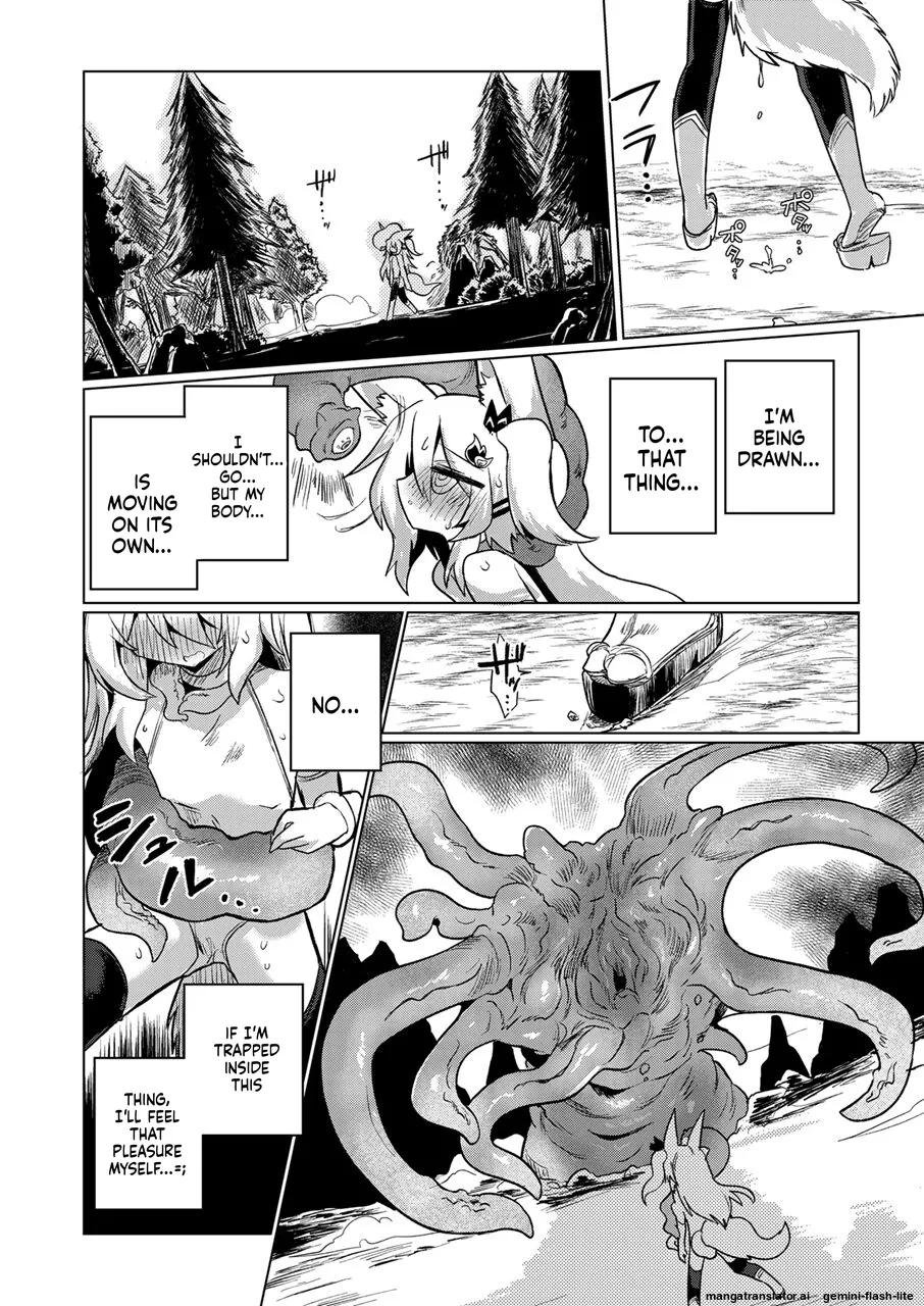 Taimashi no Yurikago - Page 25