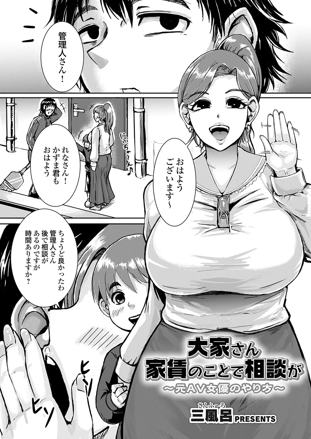 Page 148 of COMIC Grape Vol.146