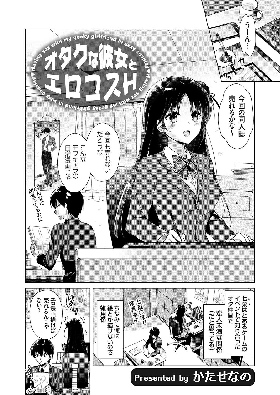 Preview page 2