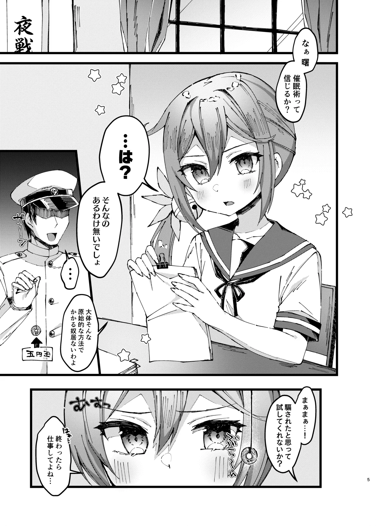 Preview page 4