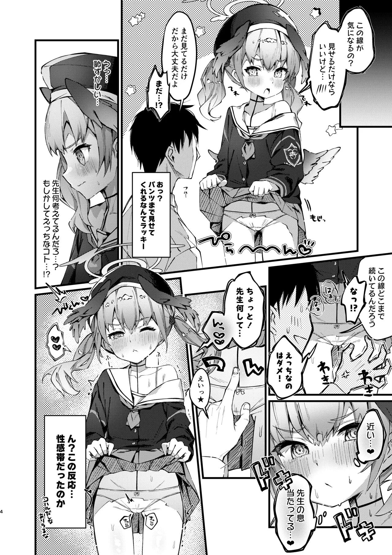 Preview page 3