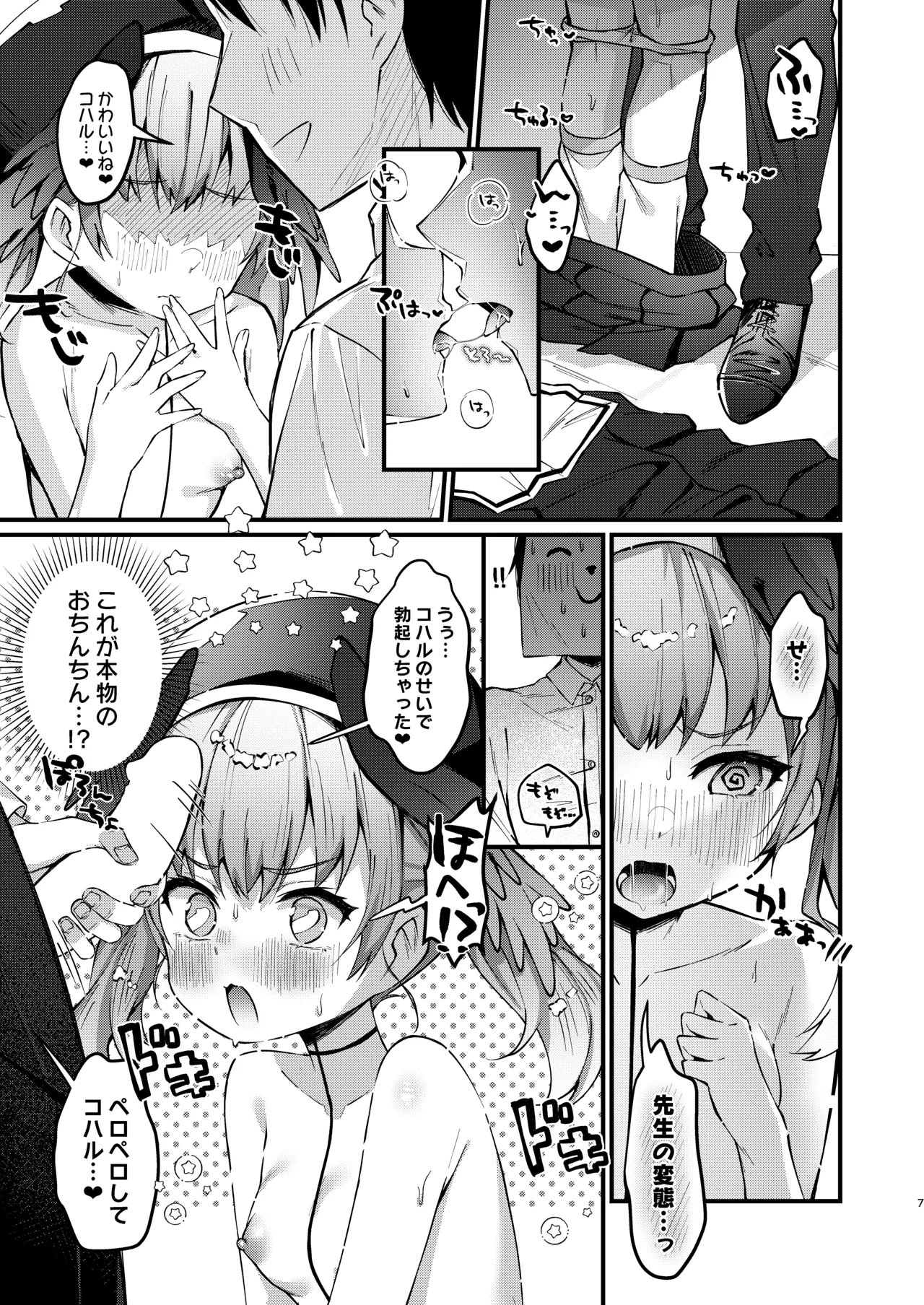 Preview page 6