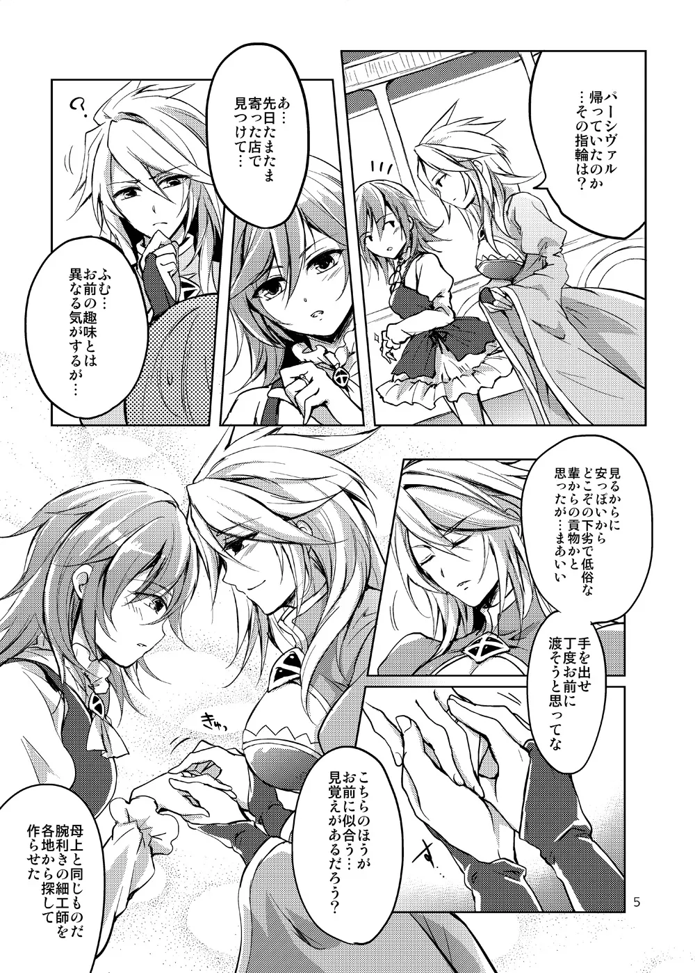 Preview page 4