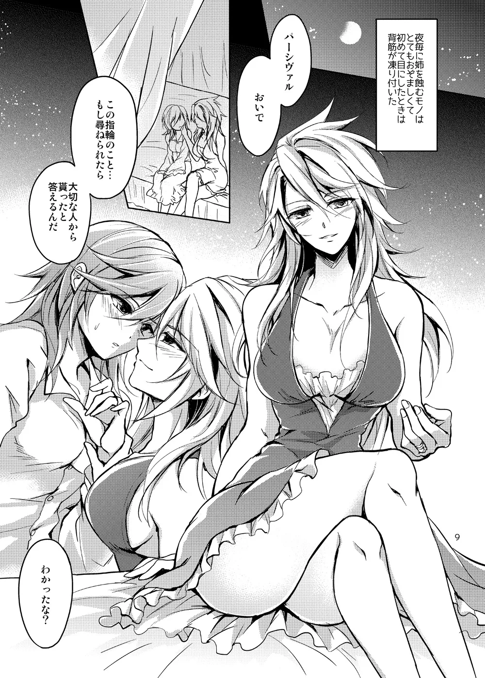Preview page 8