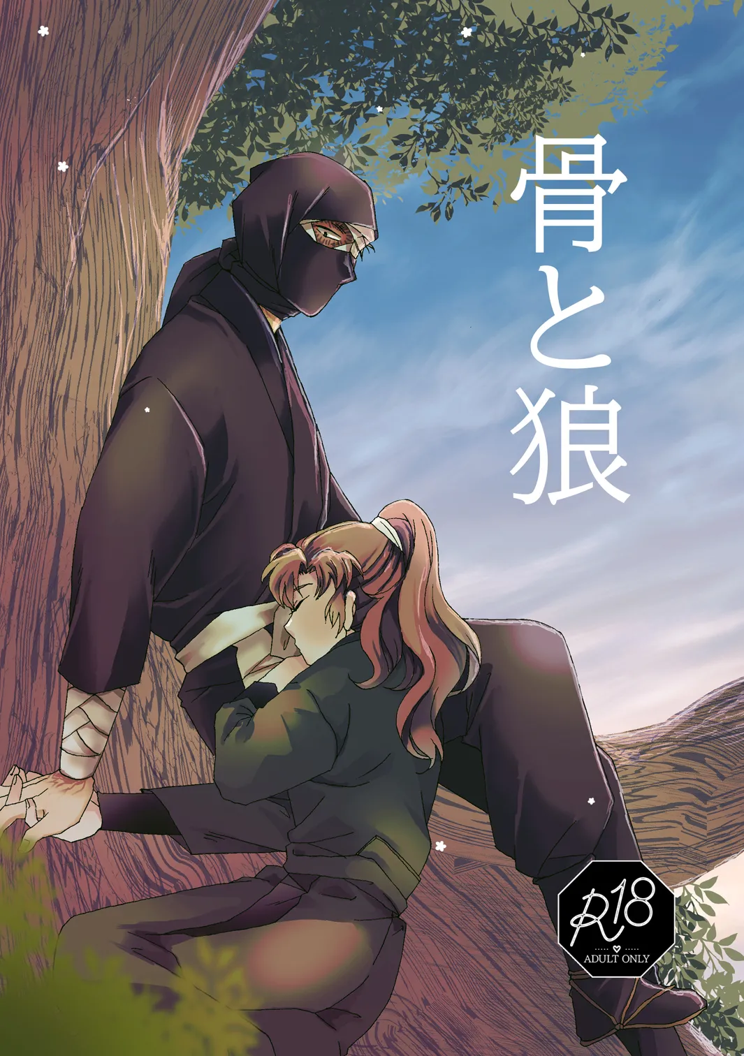 Preview page 1
