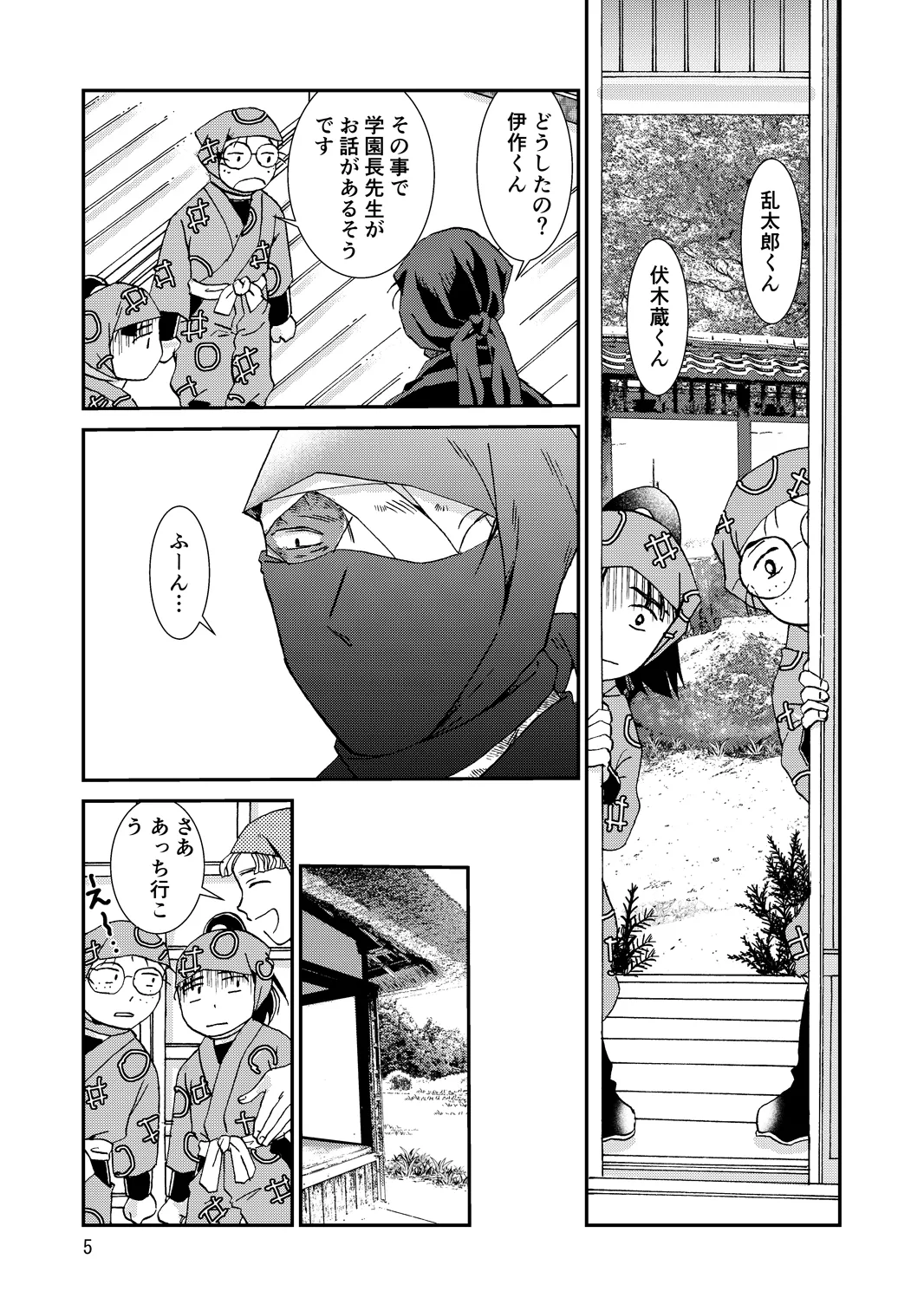 Preview page 5