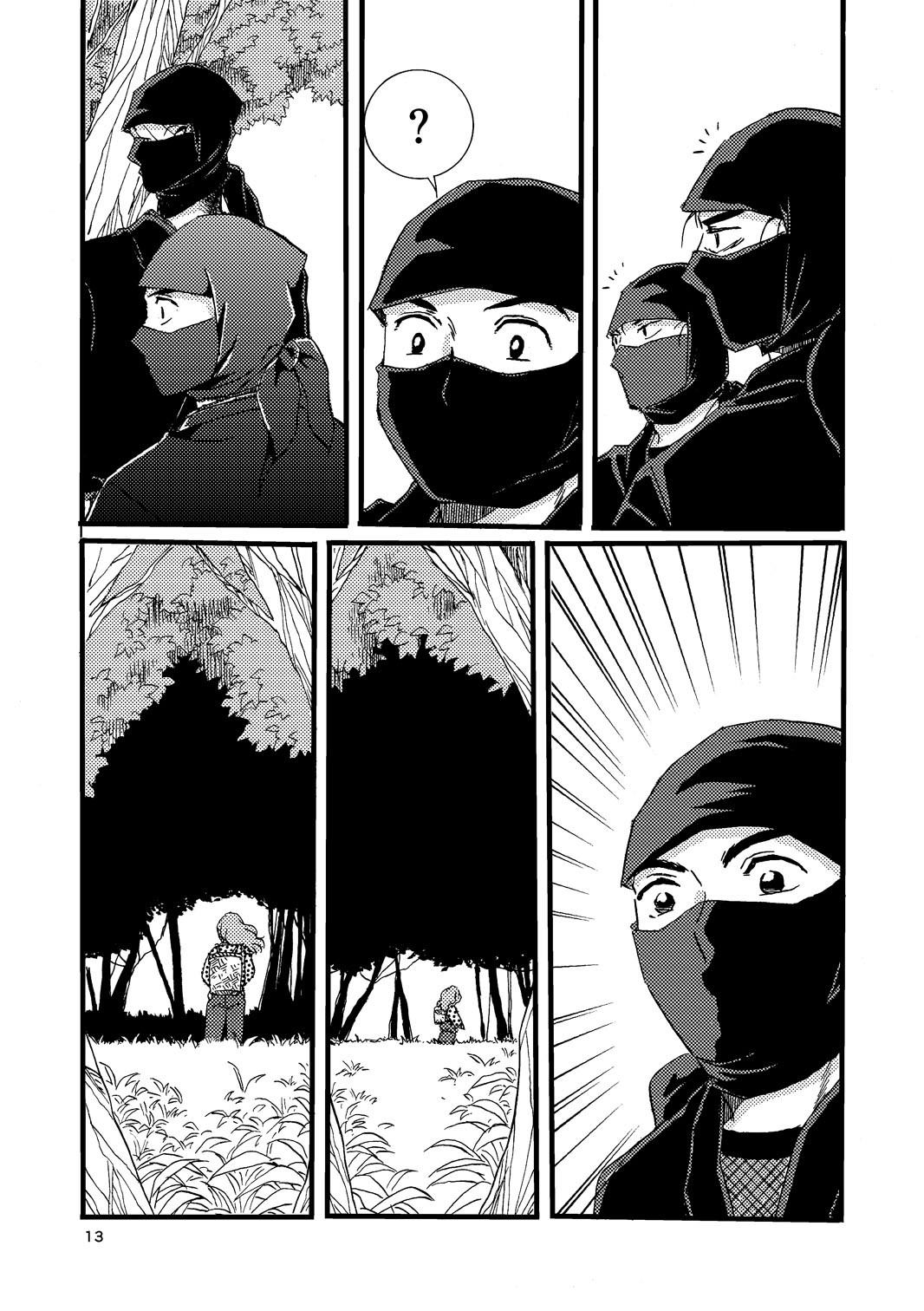 “Netsu ni Haramu.” Web Sairoku - Page 11