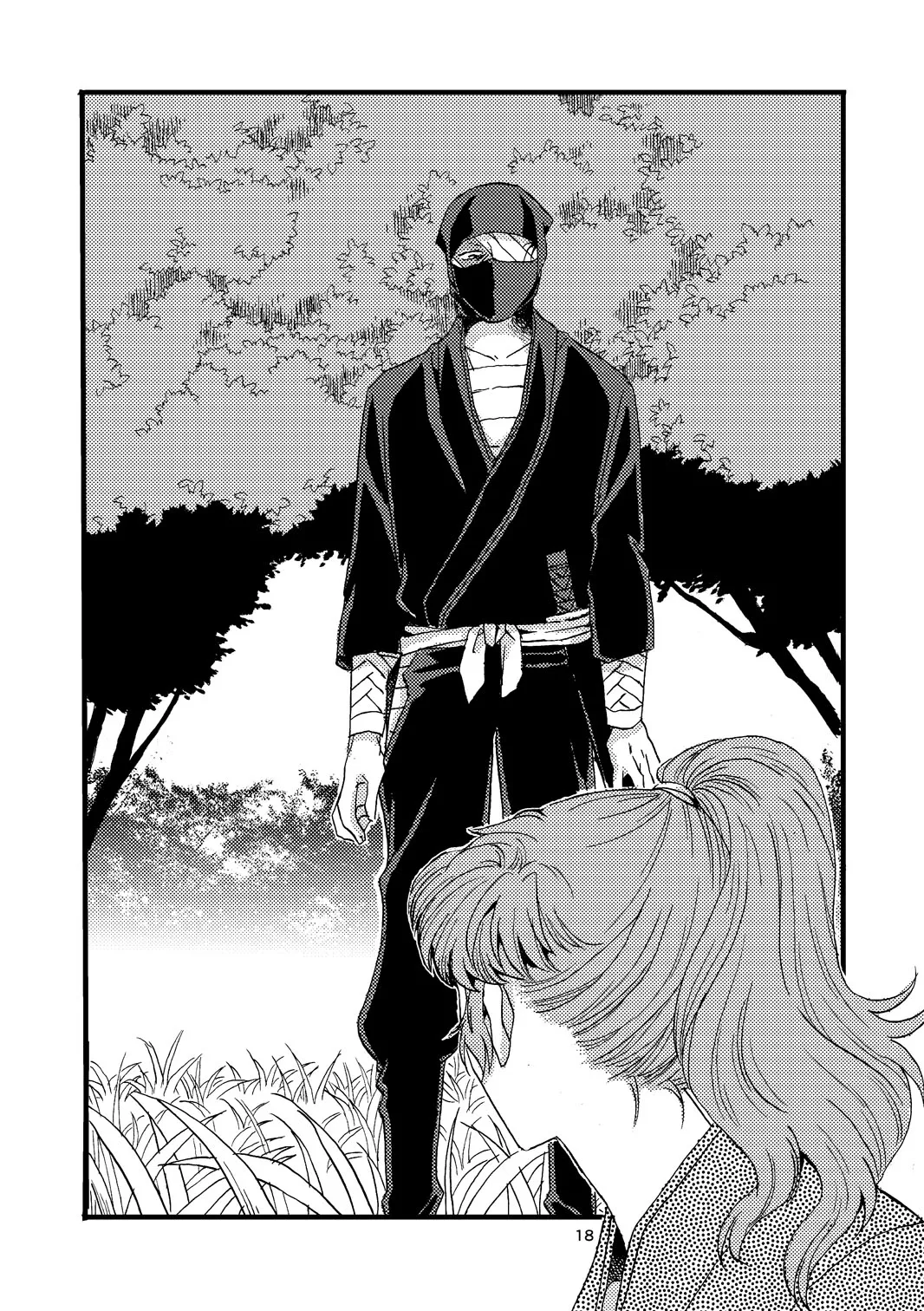 “Netsu ni Haramu.” Web Sairoku - Page 16