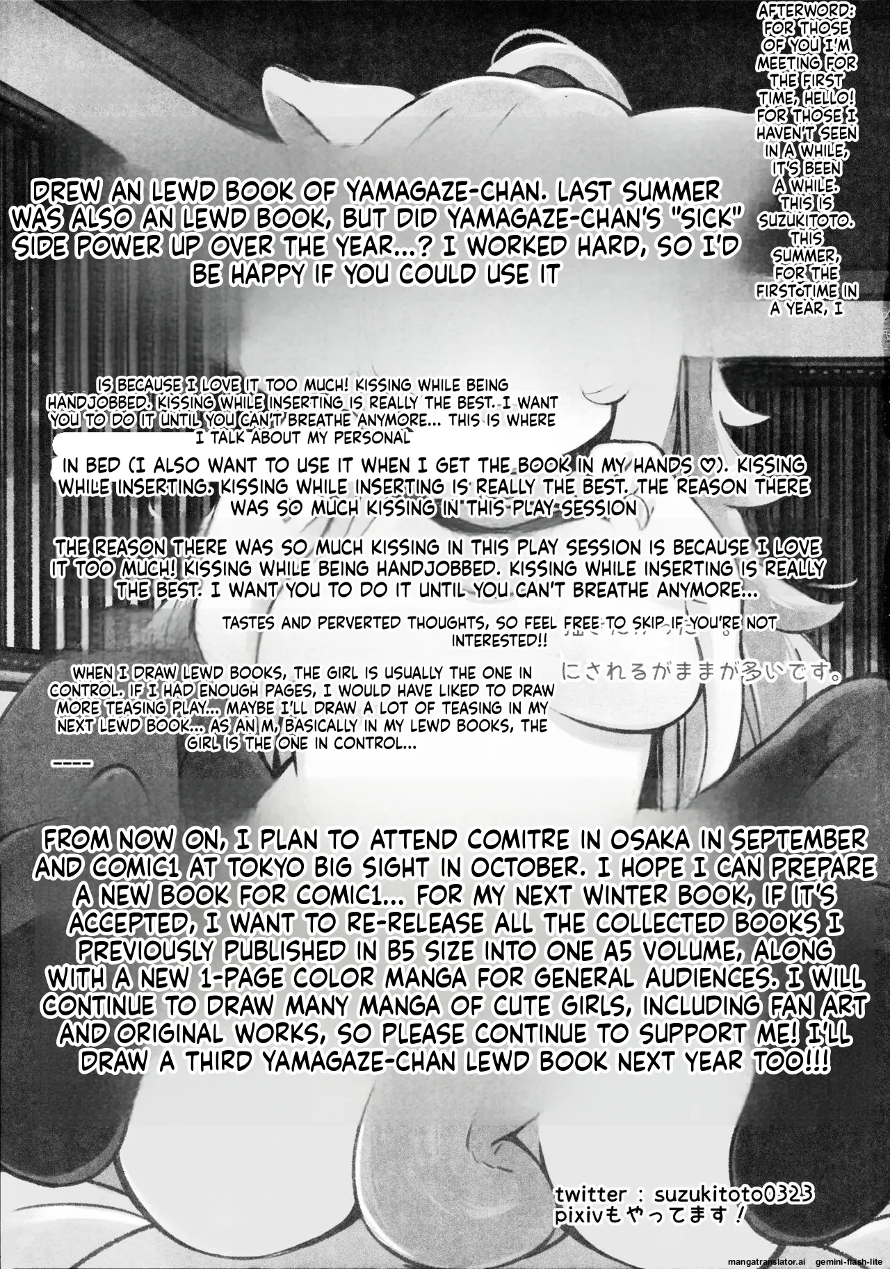Papa wa Watashi ga Hitorijime - Page 24