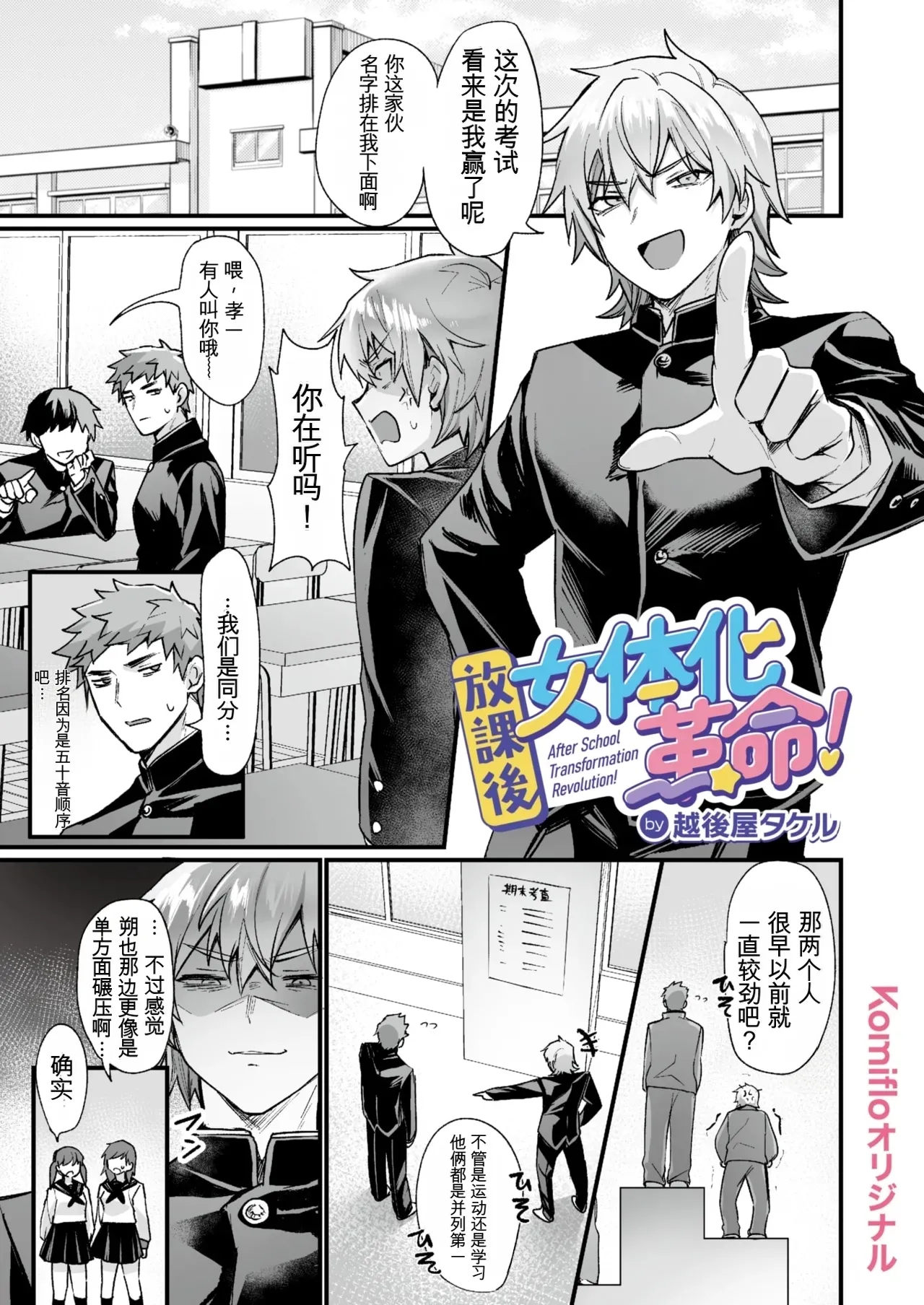 Preview page 1