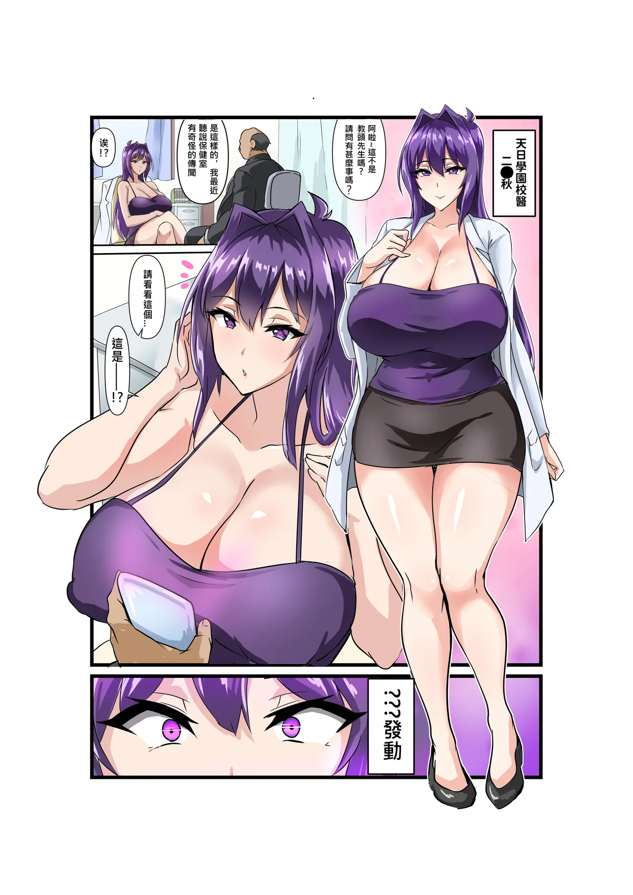 Preview page 2