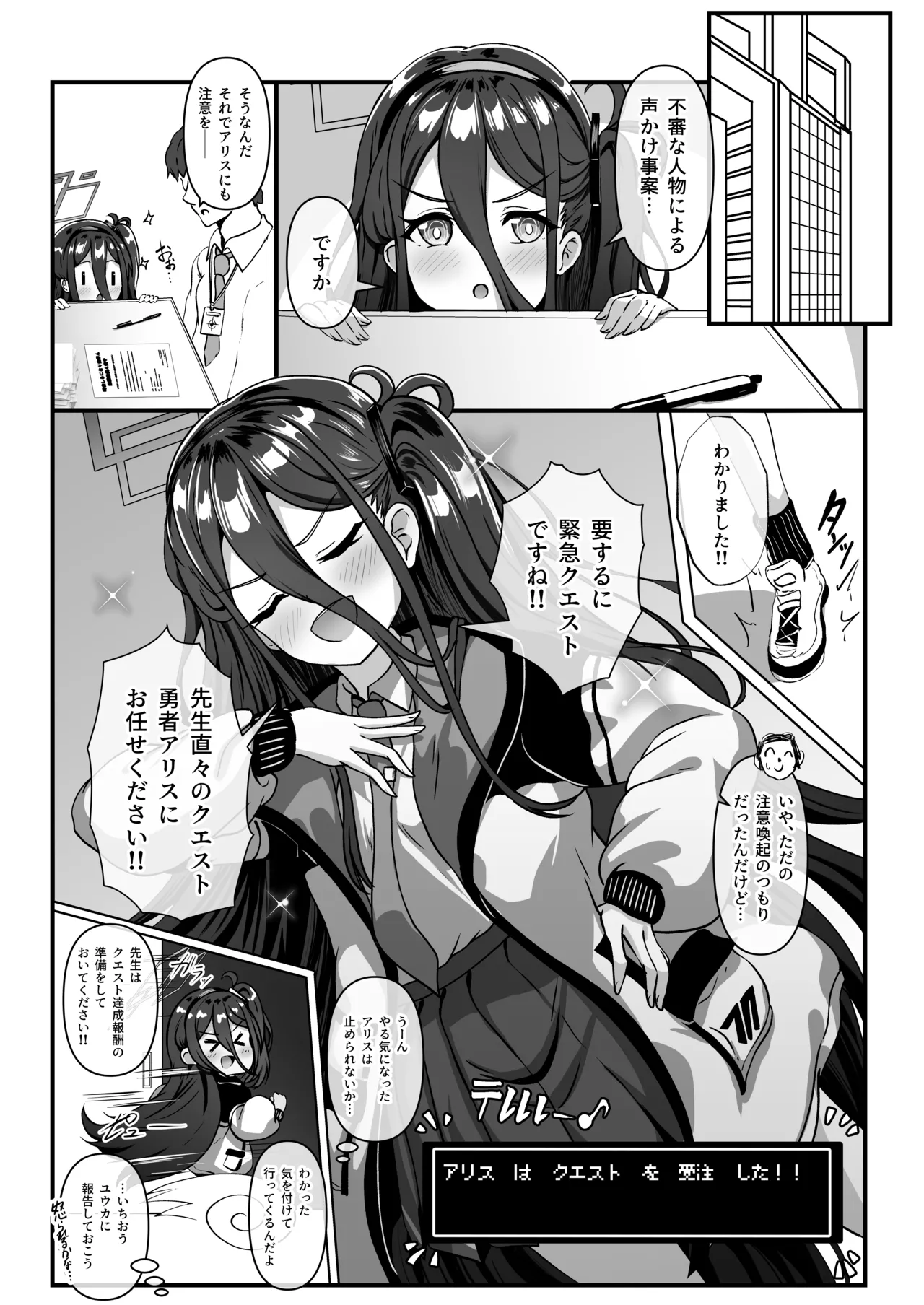 Preview page 1