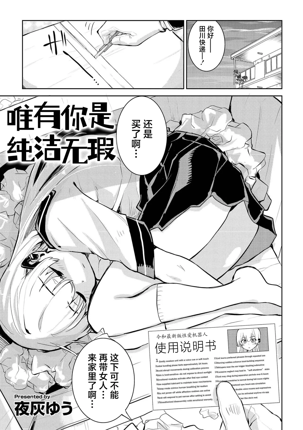 Preview page 1