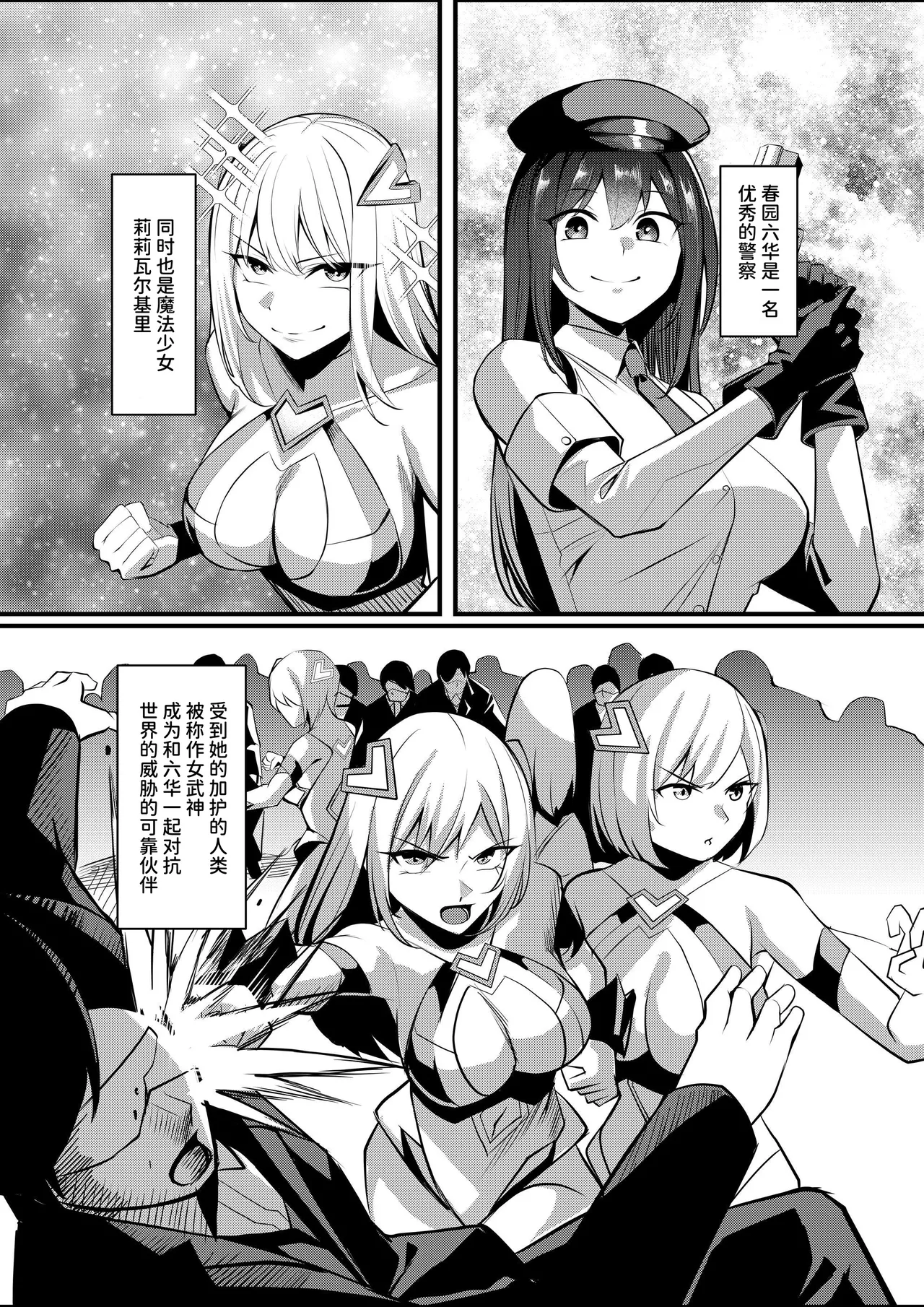 Preview page 2
