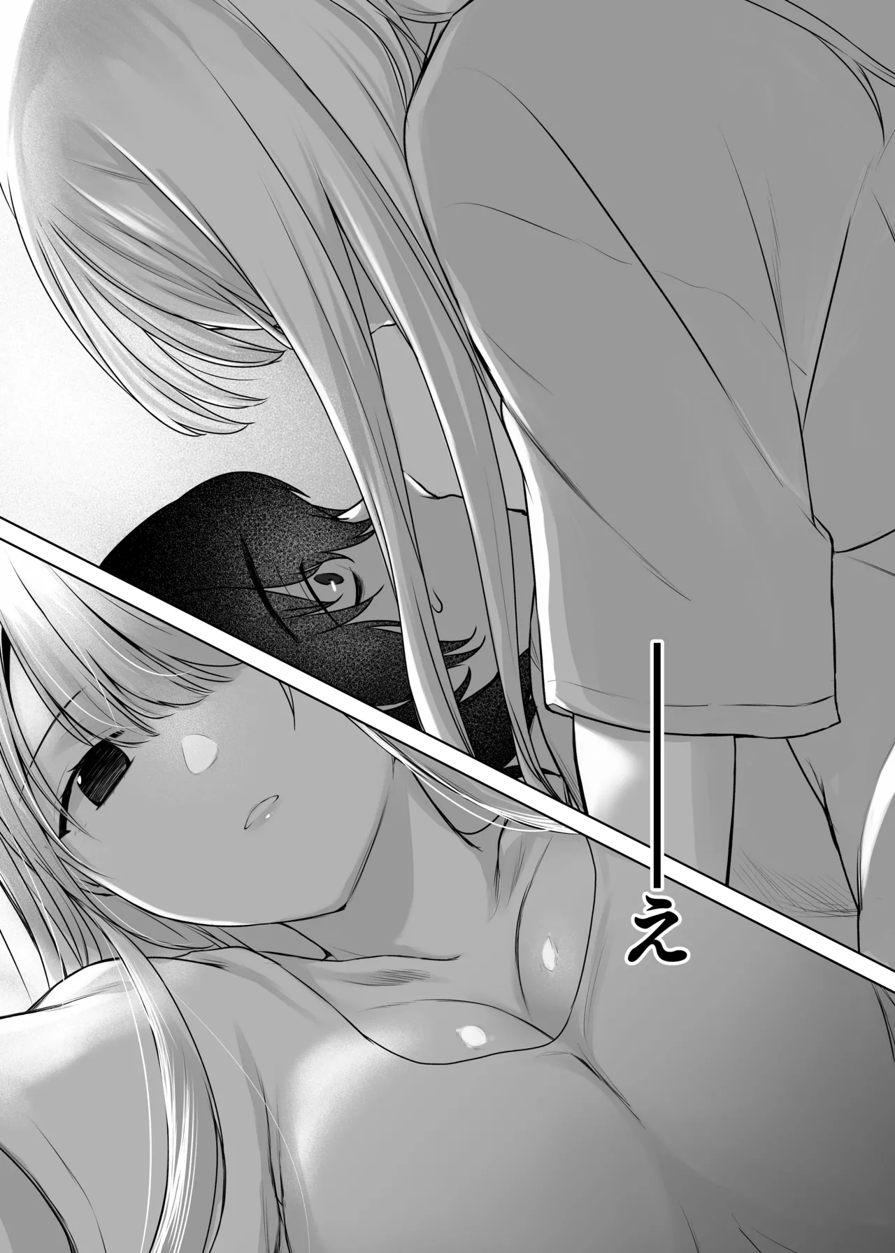 Kimi to Issho nara―― - Page 30