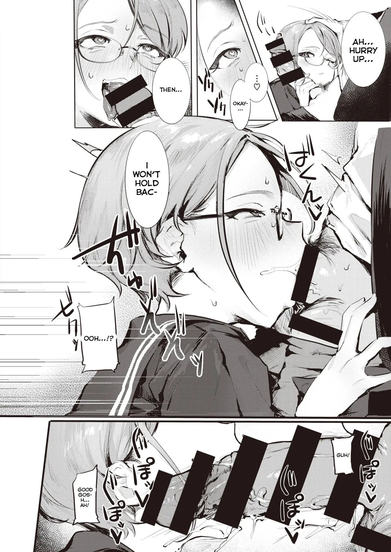 Goshiyou Omachi shitemasu - Page 8