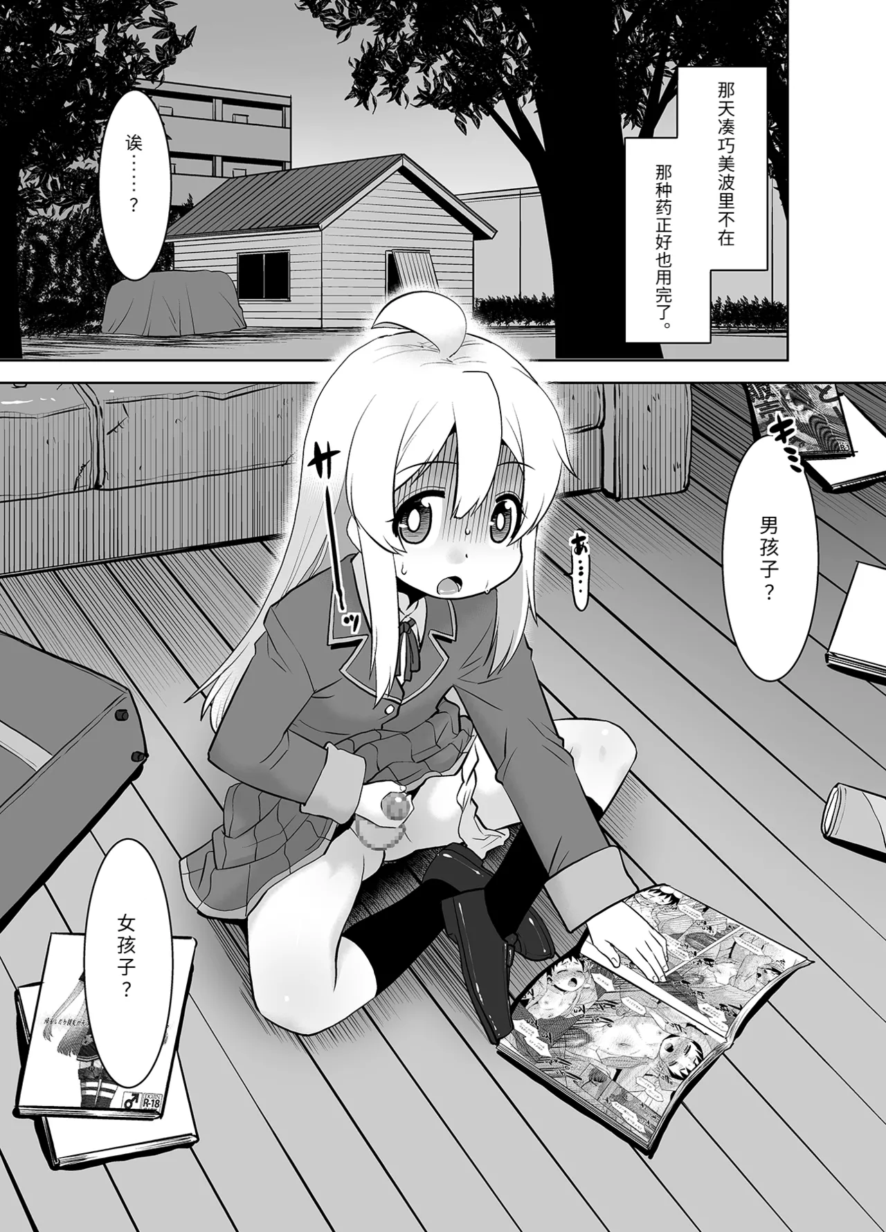 Preview page 2