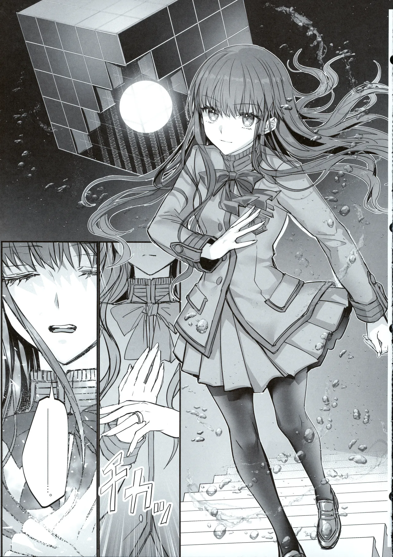 Hakuno wa Mujihi na Tsuki no Joou Kanketsu Hen - Page 44