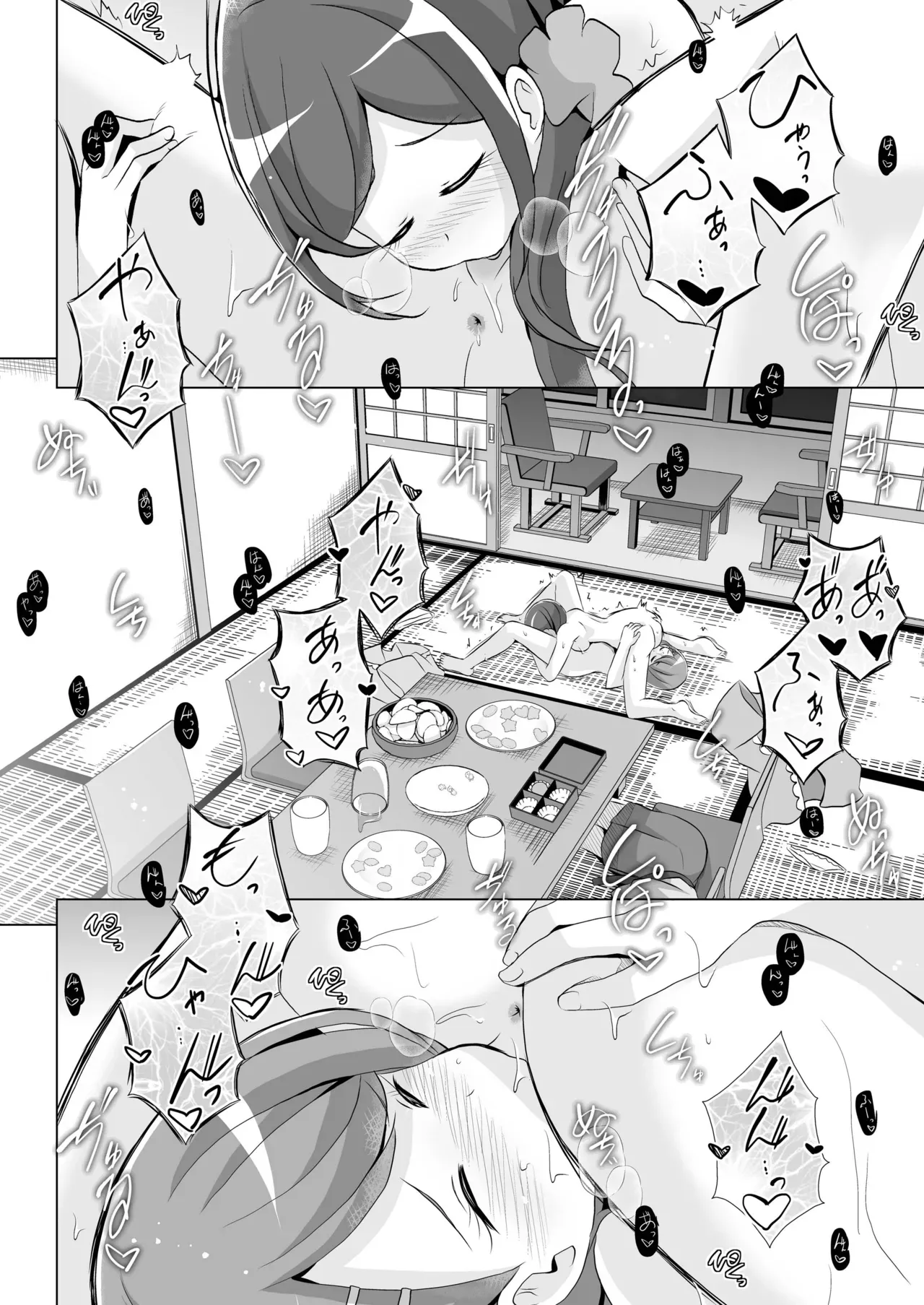 Nodoka to Chocolate - Page 21