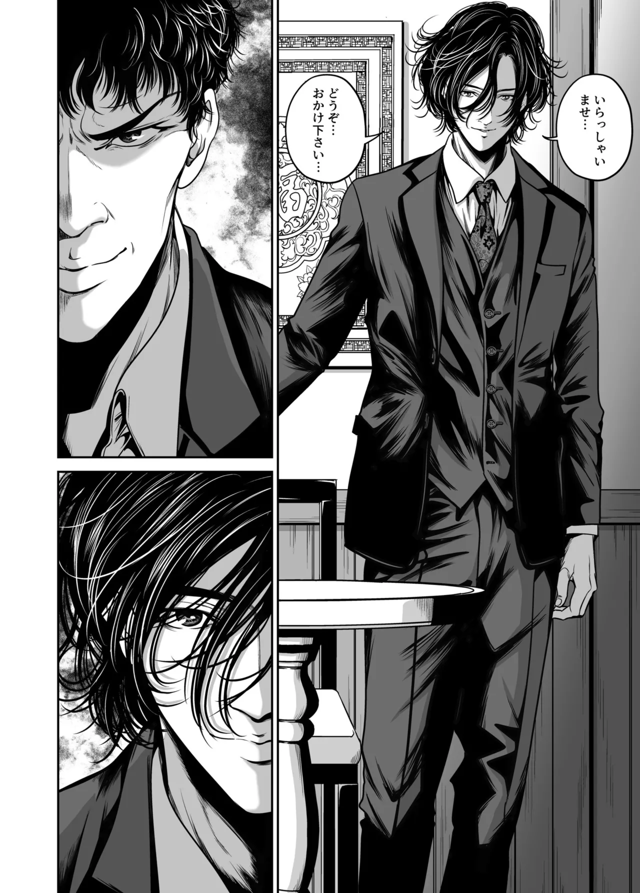 Revenge by taking your wife... Vol.1 - Page 126
