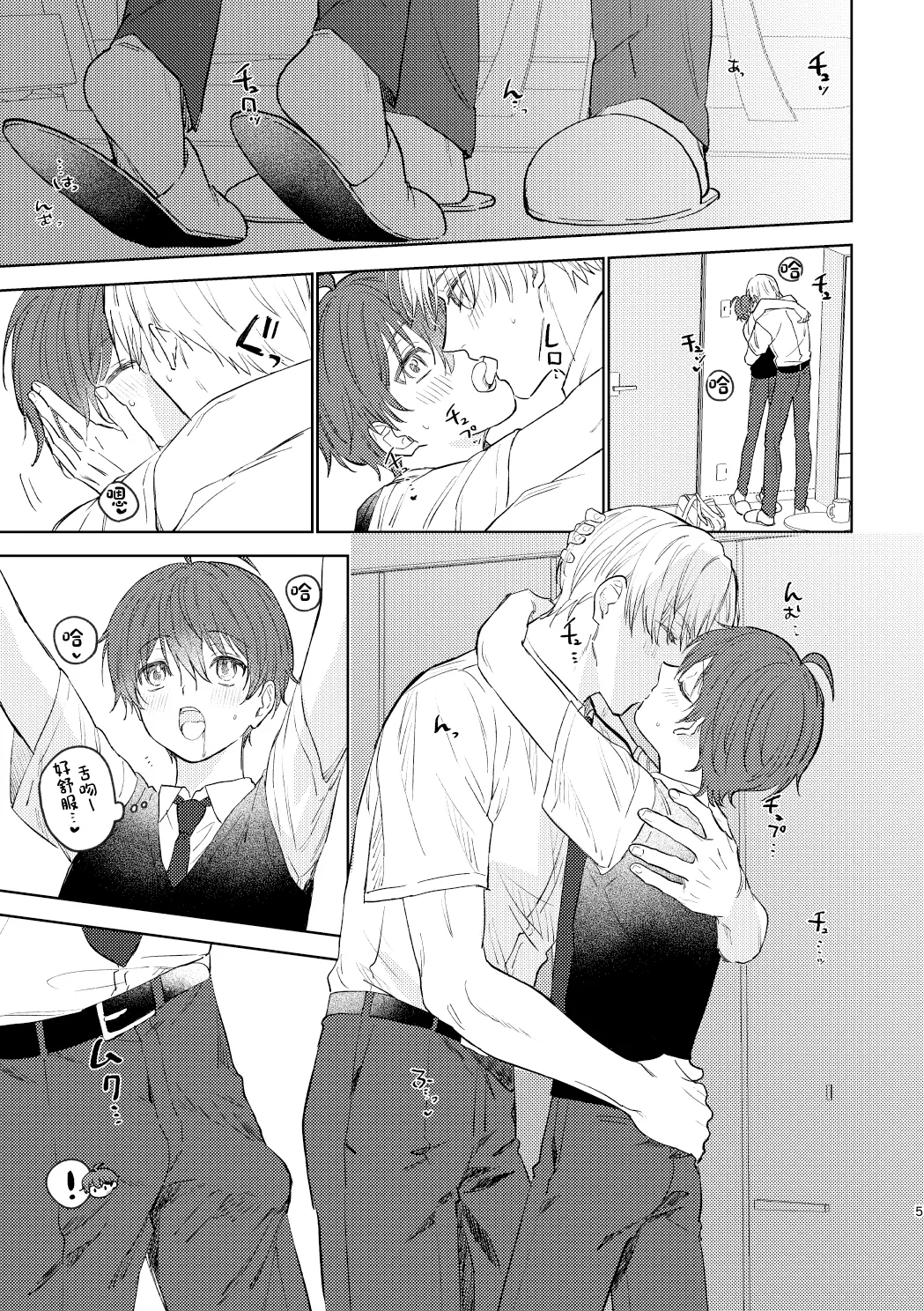 Preview page 4
