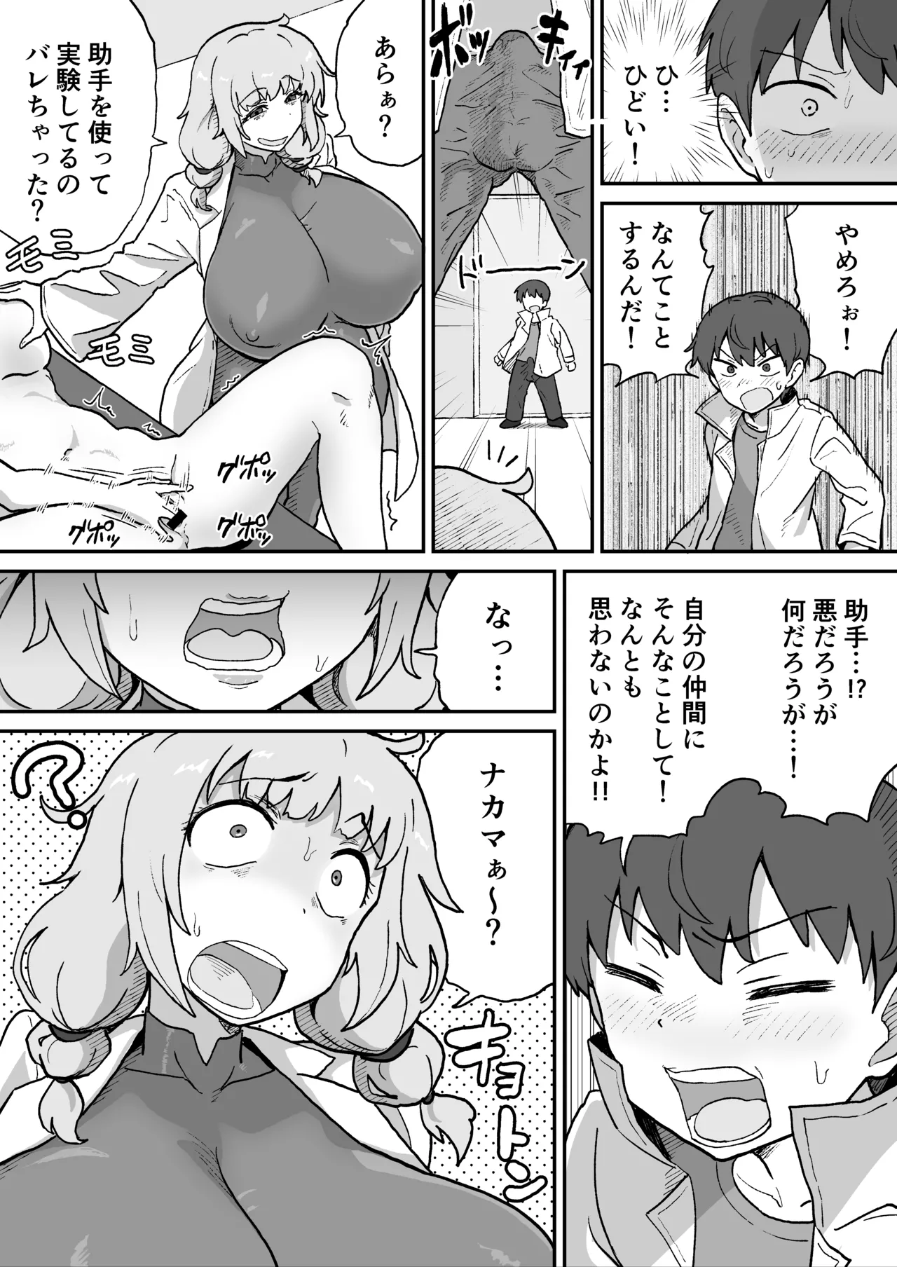 Preview page 5