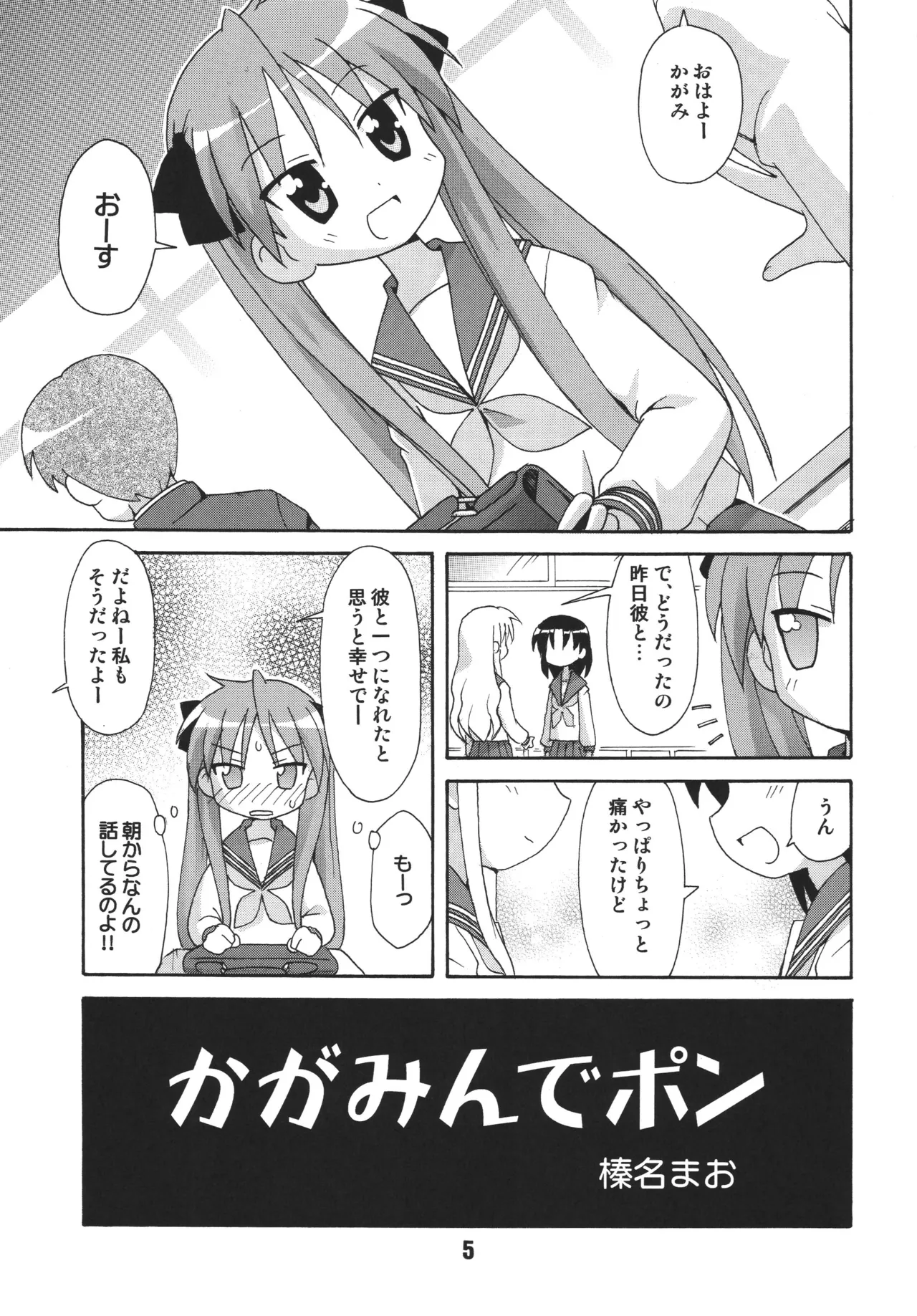 Preview page 4