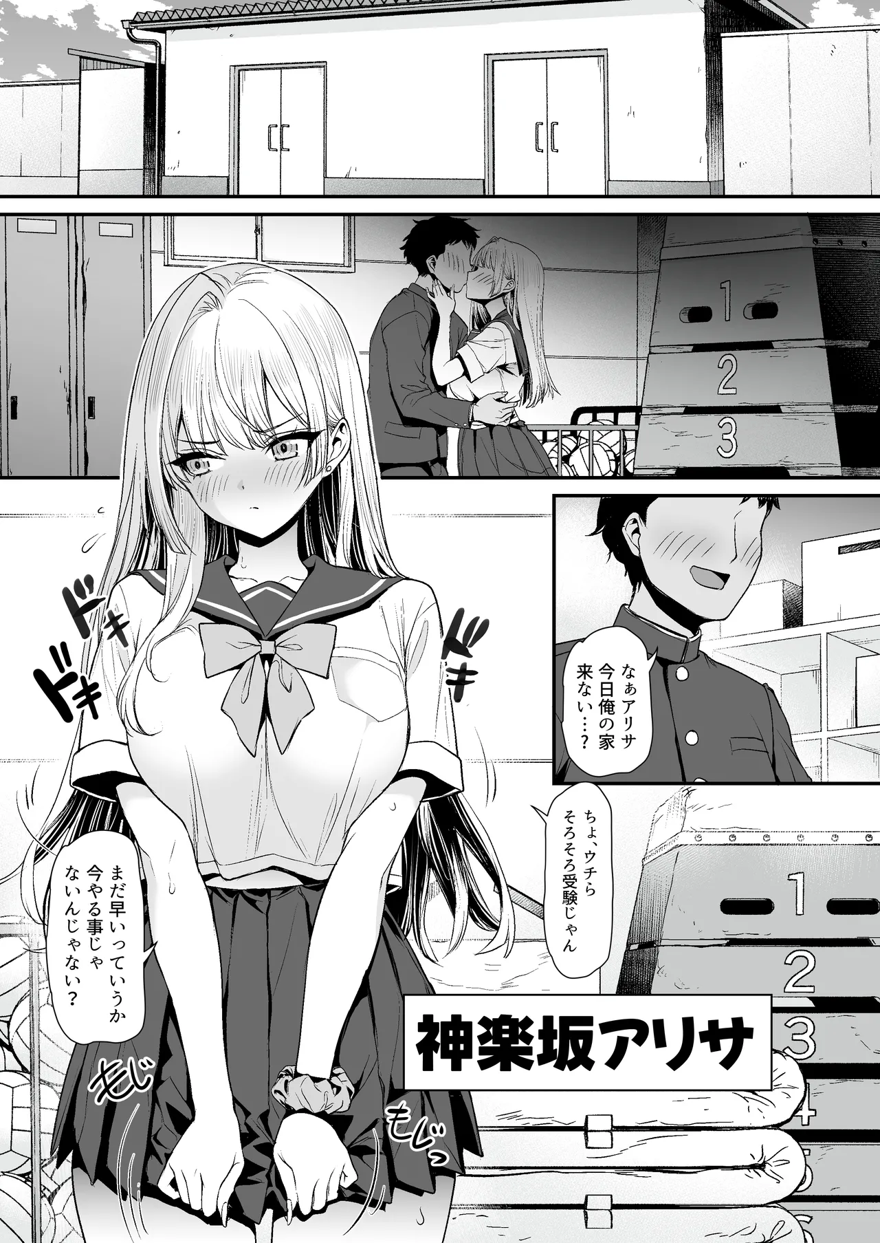 Preview page 2