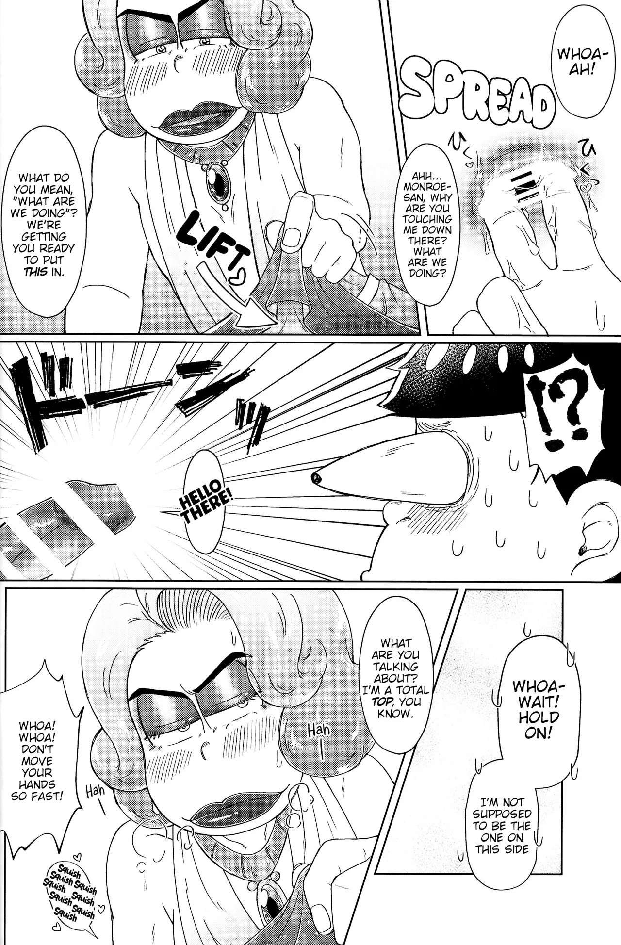 The Mirrorball Night Incident - Page 24