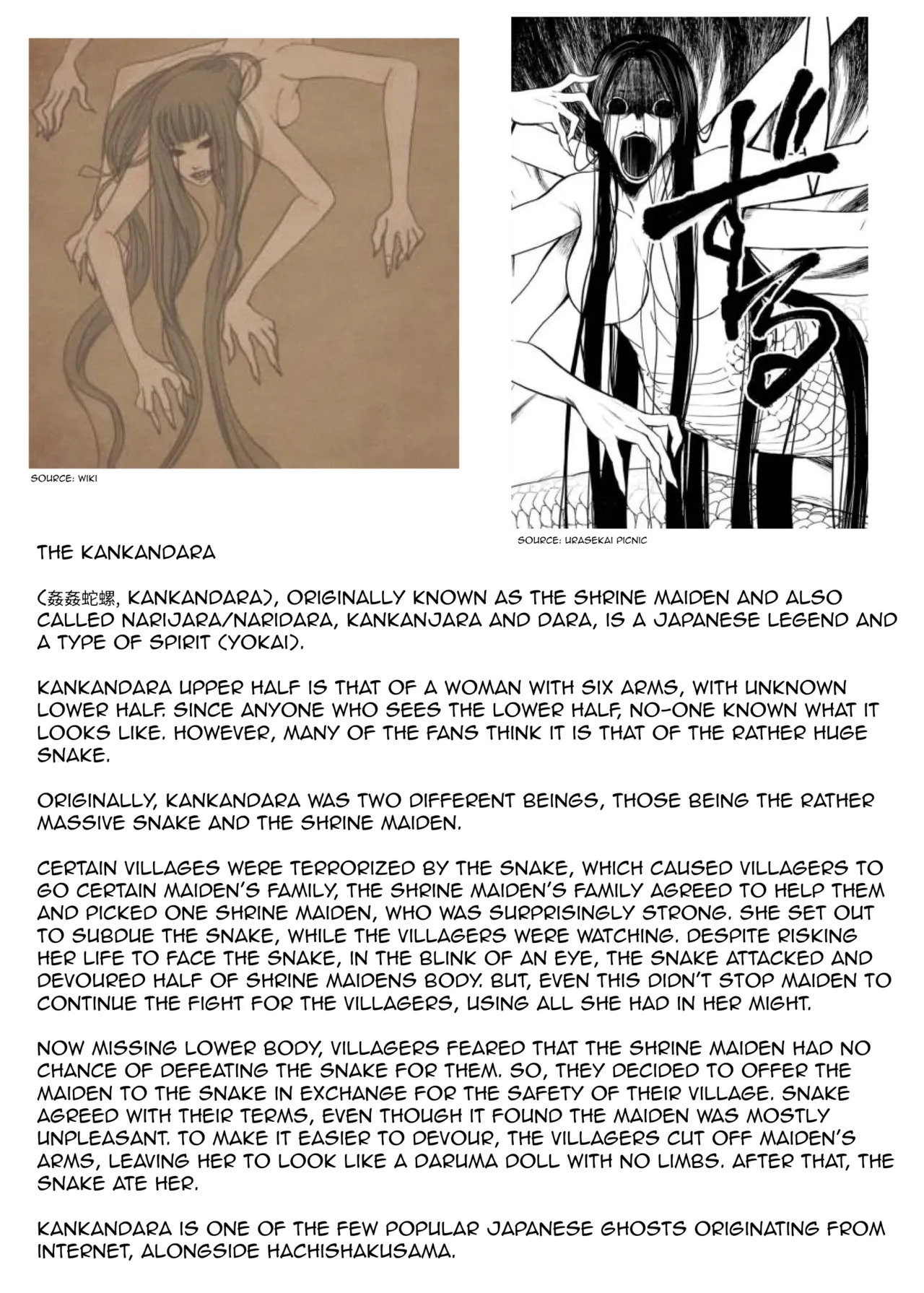 Exorcist Club S5 VS Kankandara - Page 13