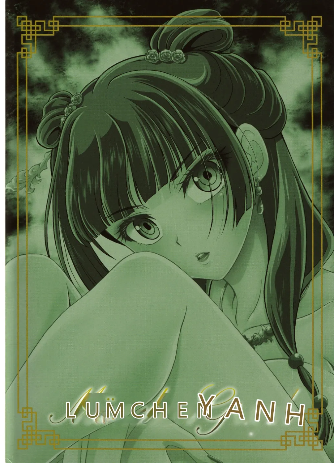 Shojo desu ga, Nani ka - Page 50