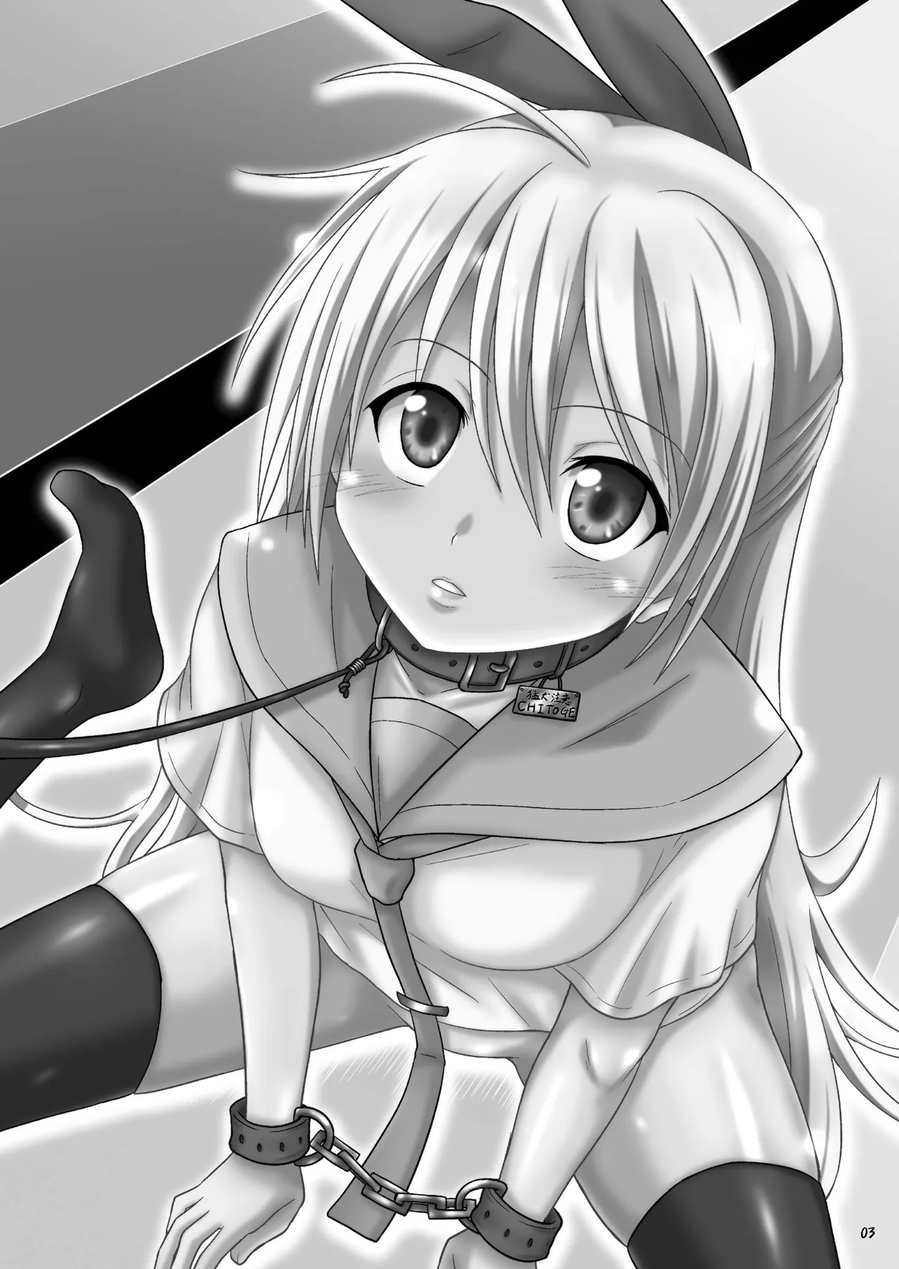 Page 3 of [Chi-Ra-Rhyzhm (Hidaka Toworu)] RED RIBBON (Nisekoi) [Chinese] [RATKING機翻] [Digital]