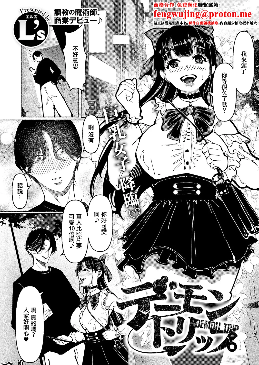 Preview page 1