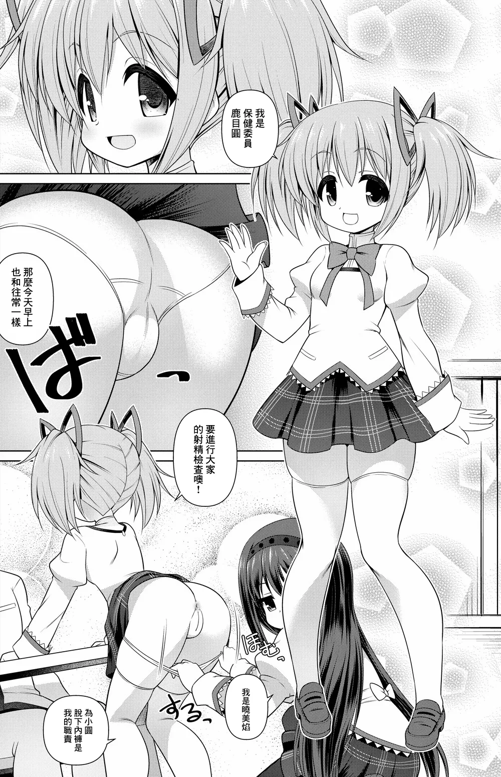Preview page 1