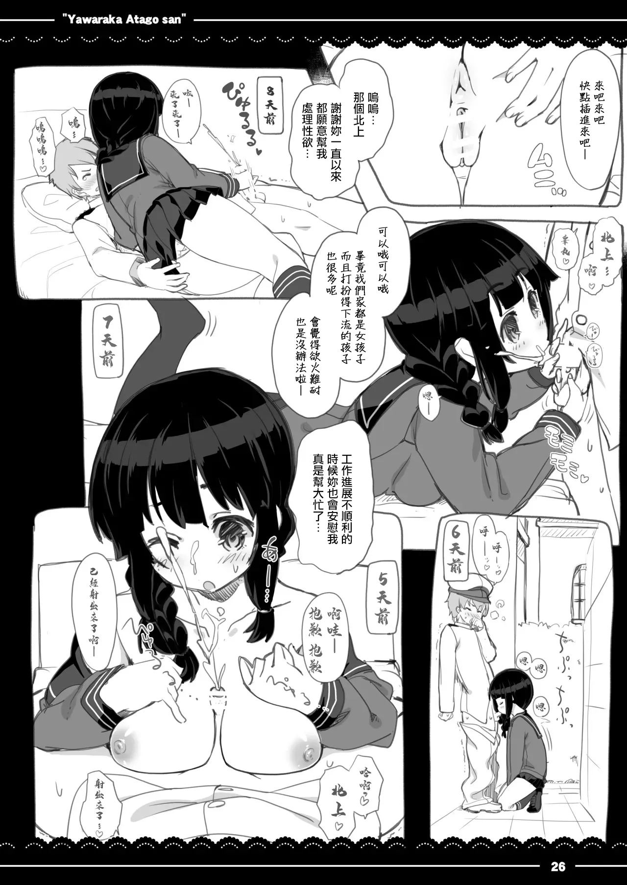 Preview page 2