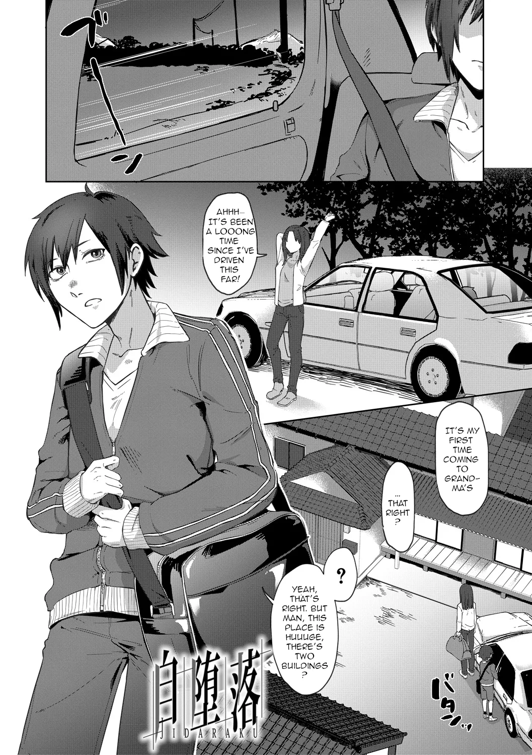 Page 3 of [Nakamura Kafuka] Jidaraku | Depravity [English] [Ongoing]