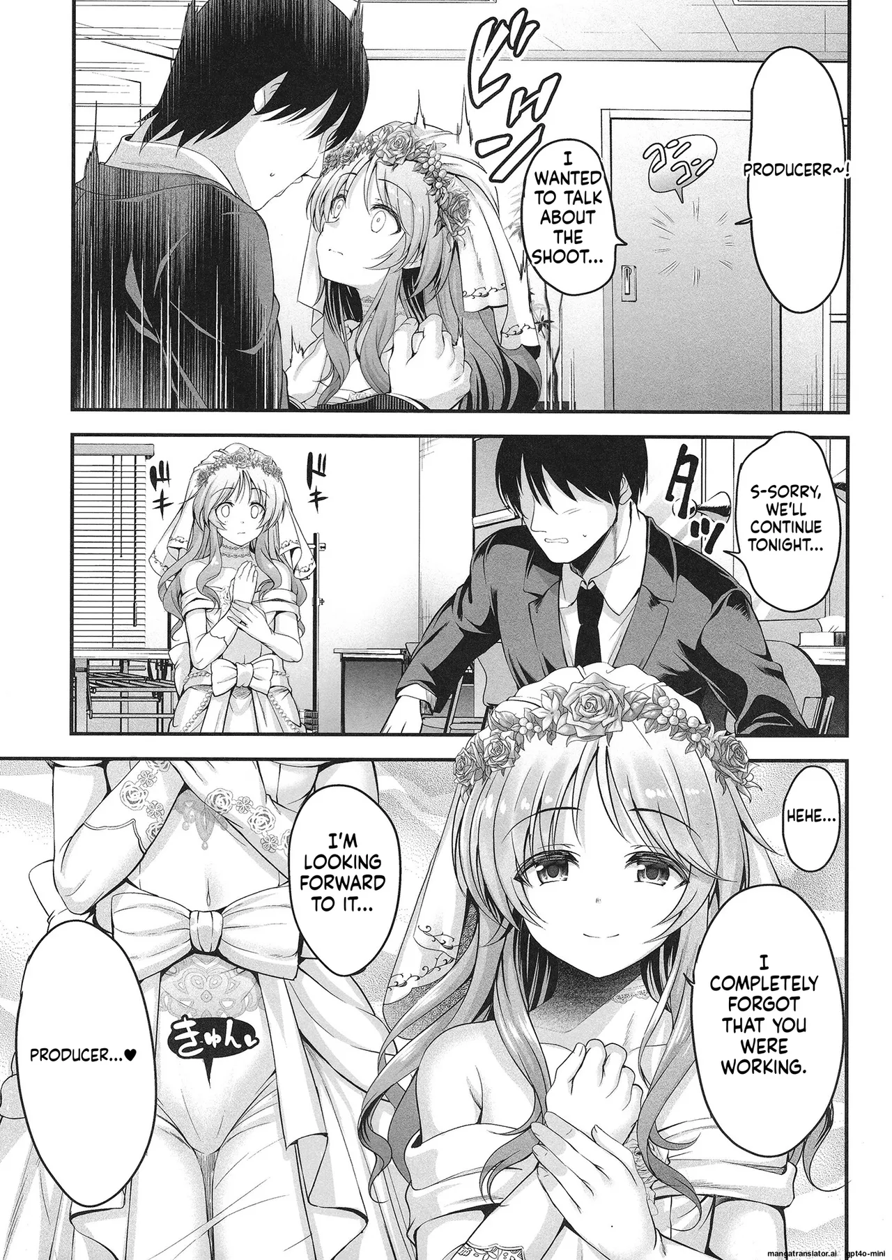 Aiko to Dosukebe suru Matomehon - Page 34
