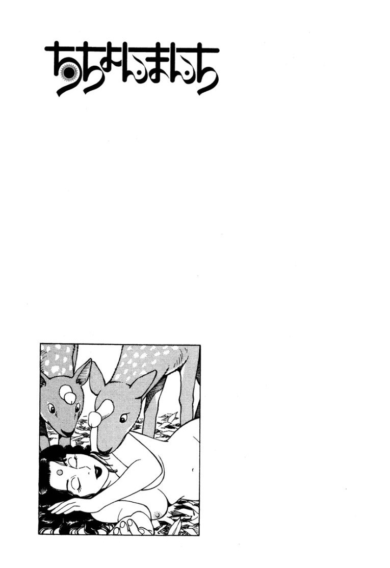 Stairway To Heaven #1 - Page 212