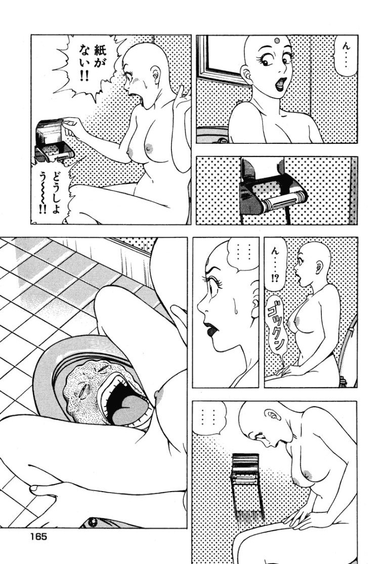 Stairway To Heaven #2 - Page 166