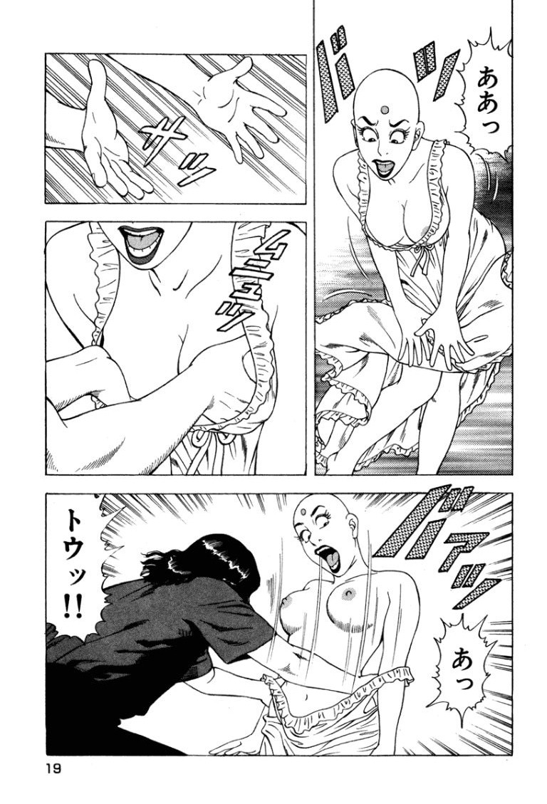 Stairway To Heaven #4 - Page 18
