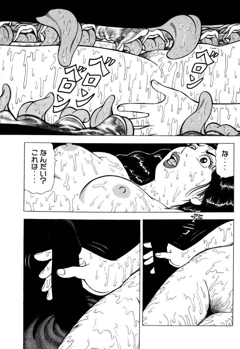 Stairway To Heaven #7 - Page 20