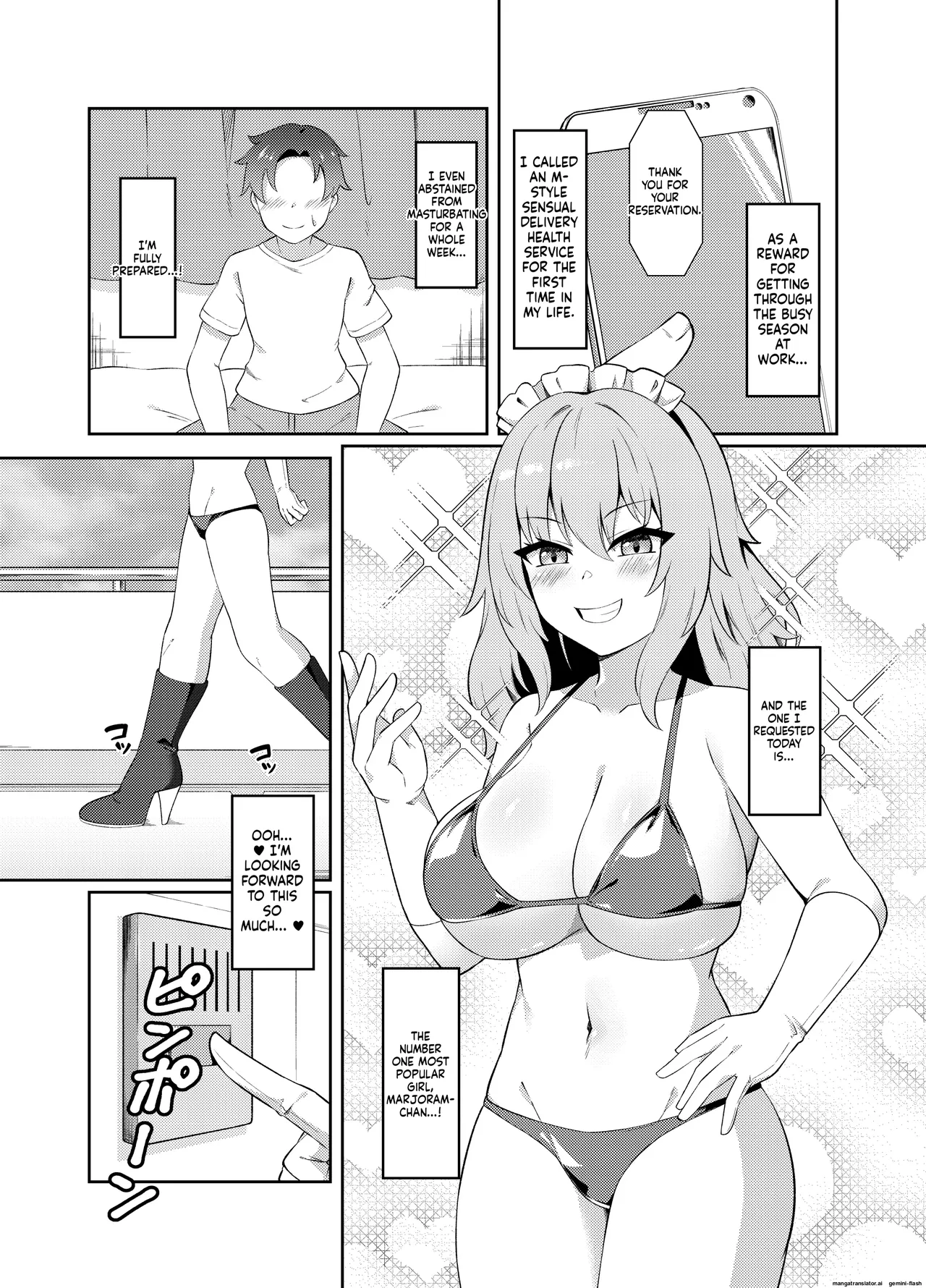 吸精魅了パイズリ処刑 - Page 22
