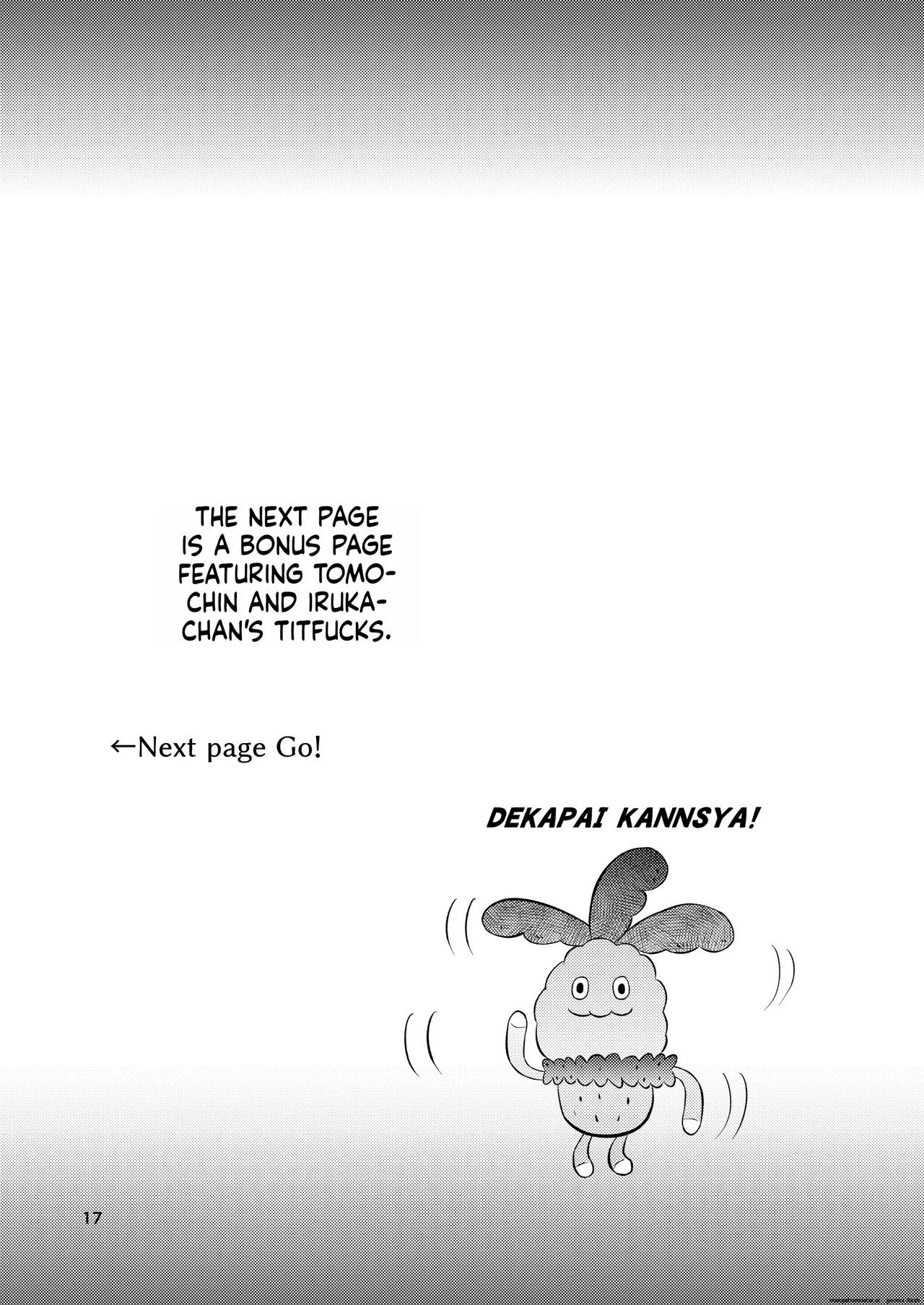 Hasande Yarou ka? Coach - Page 16