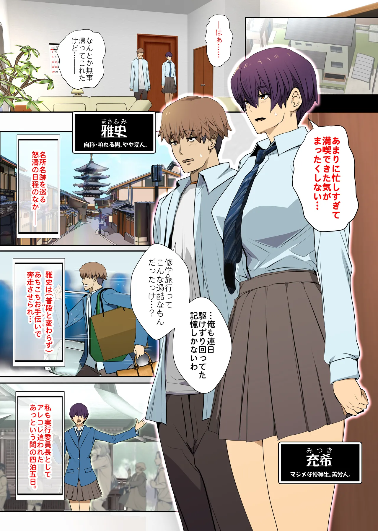 Preview page 2