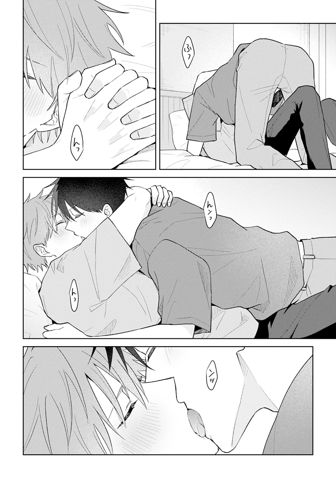 Reversible BL Anthology ~milk~ - Page 106