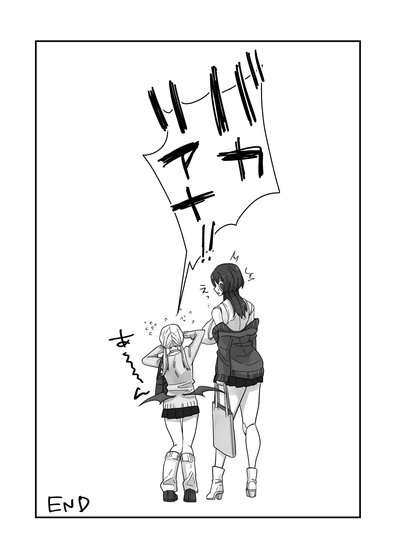 Houkago, Android to Succubus wa. - Page 36