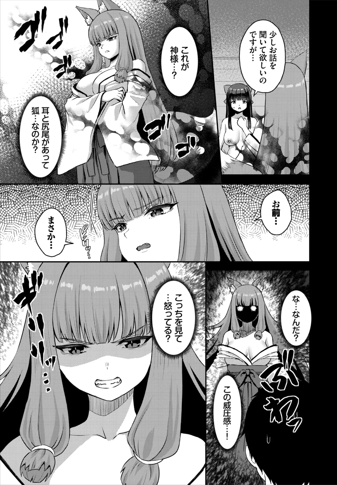 Dascomi Vol.42 - Page 62