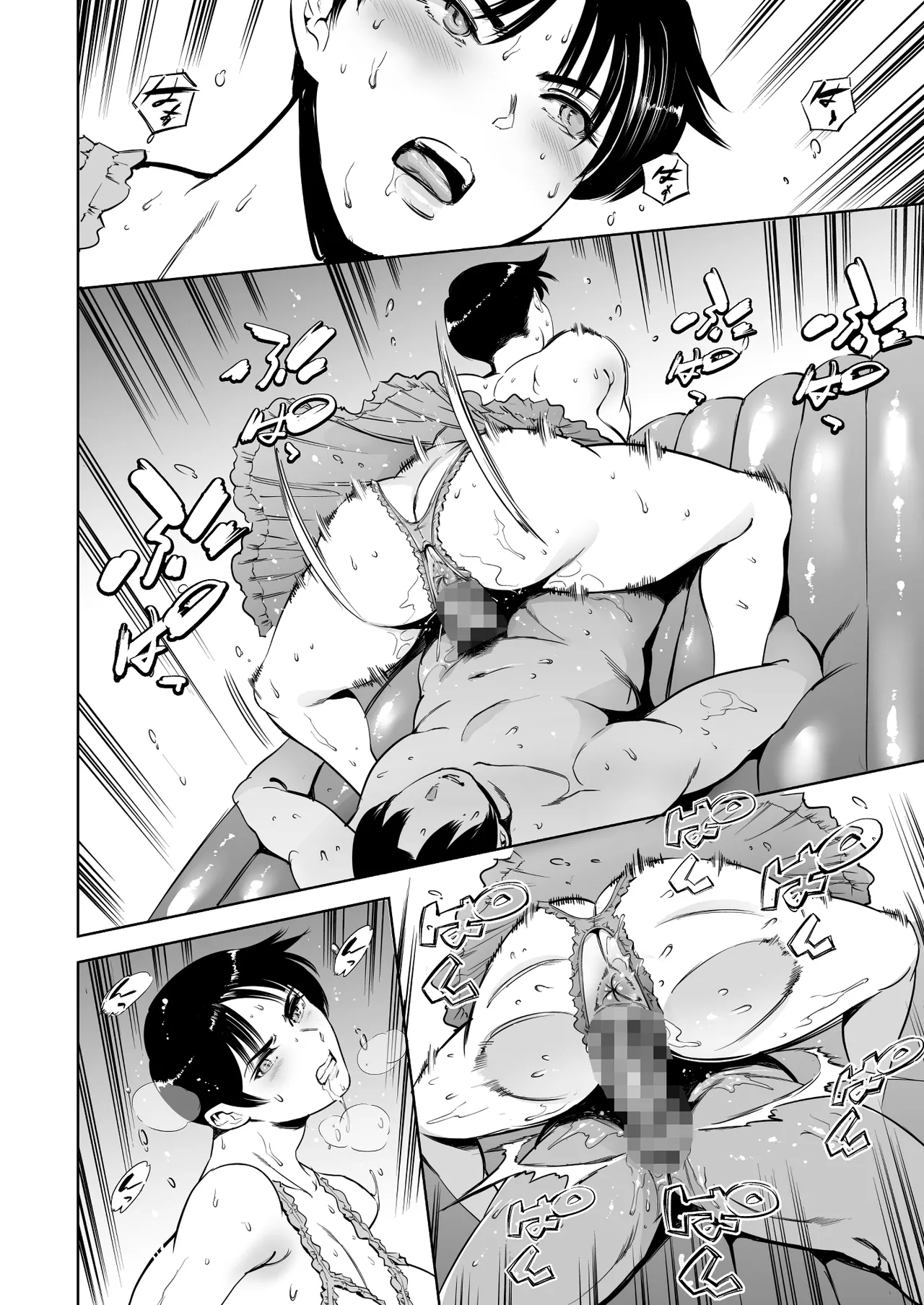 Tsugi no Yoyaku tte Itsu dakke - Page 24