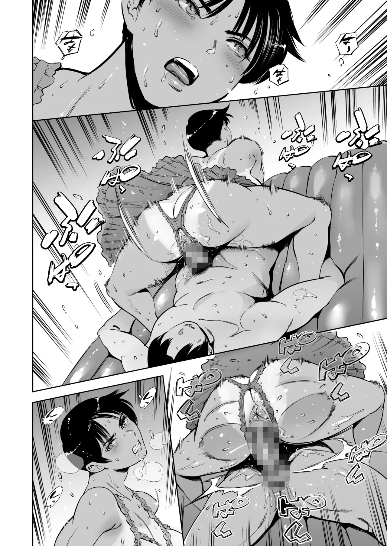 When was the next appointment again? - Page 70